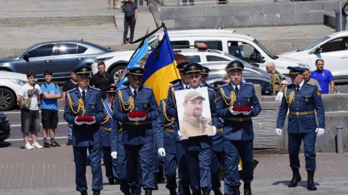 Прощание с Максимом Устименко в Киеве Прощание с Максимом Устименко в Киеве