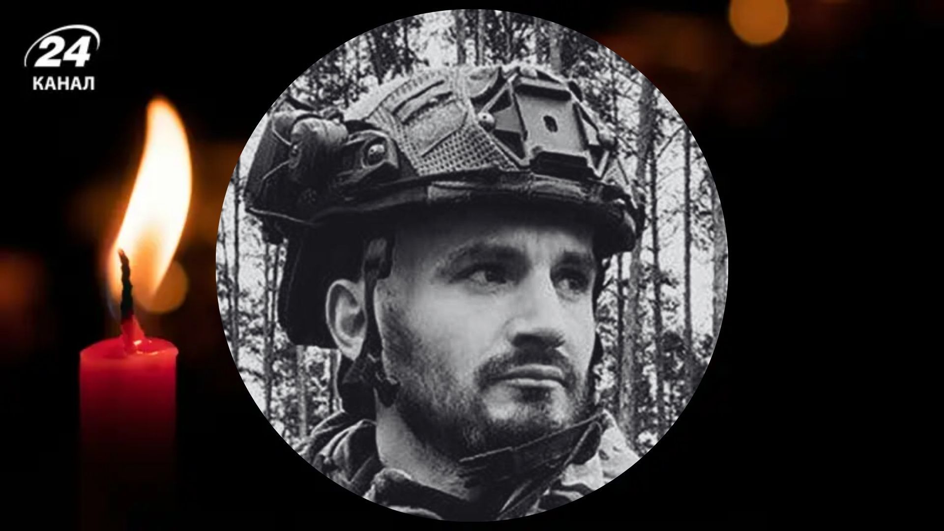 Погиб Бен Лео Берджесс Погиб Бен Лео Берджесс