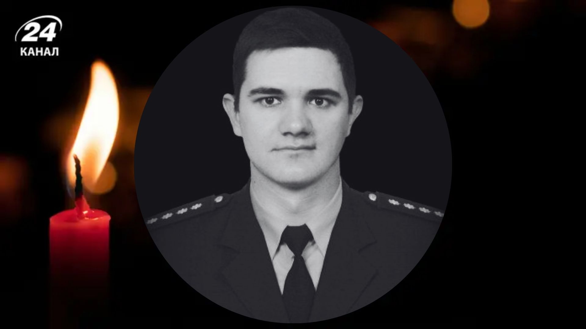 Загинув Віталій Боряченко Загинув Віталій Боряченко