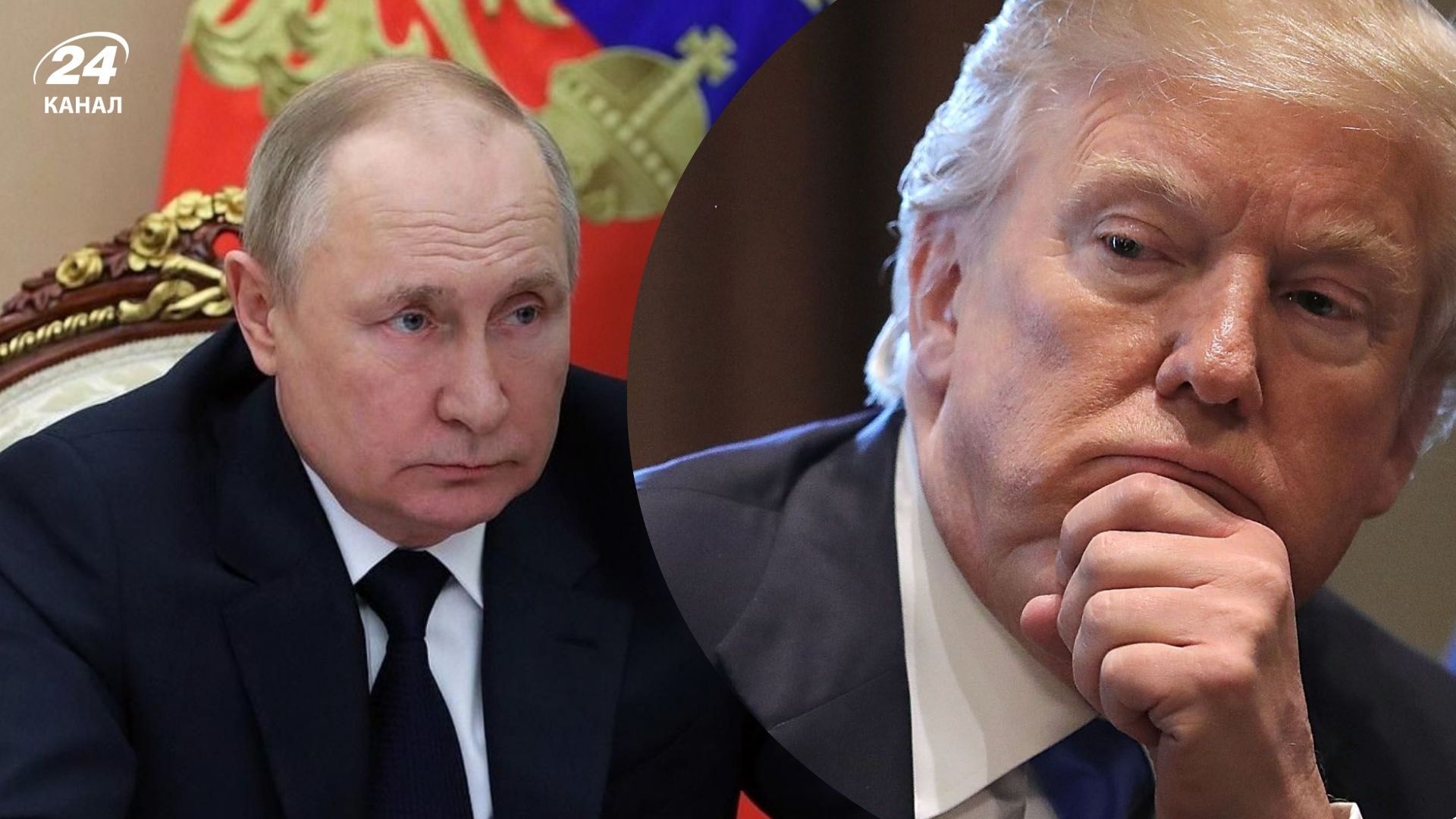 Путін і Трамп вкотре поговорили Путін і Трамп вкотре поговорили