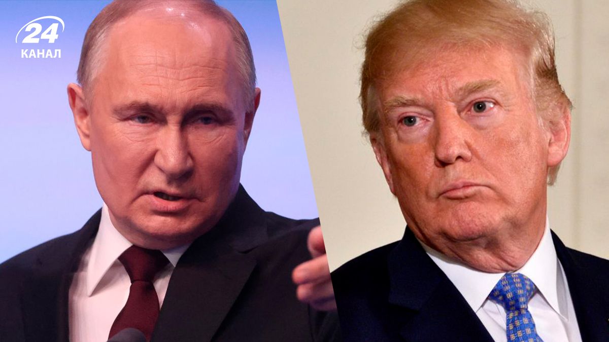 Путін і Трамп провели телефонну розмову Путін і Трамп провели телефонну розмову