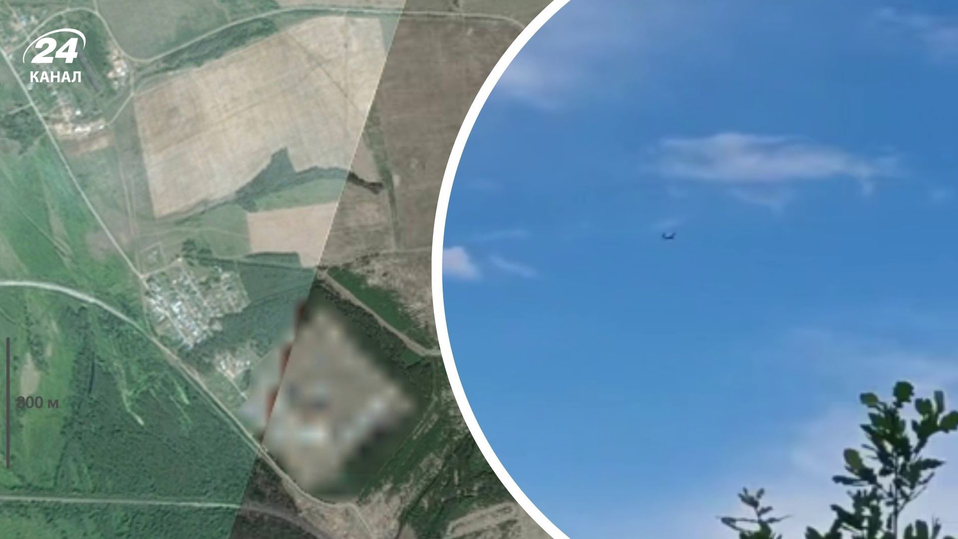 БпЛА ймовірно атакували нафтобазу Росрезерву БпЛА ймовірно атакували нафтобазу Росрезерву