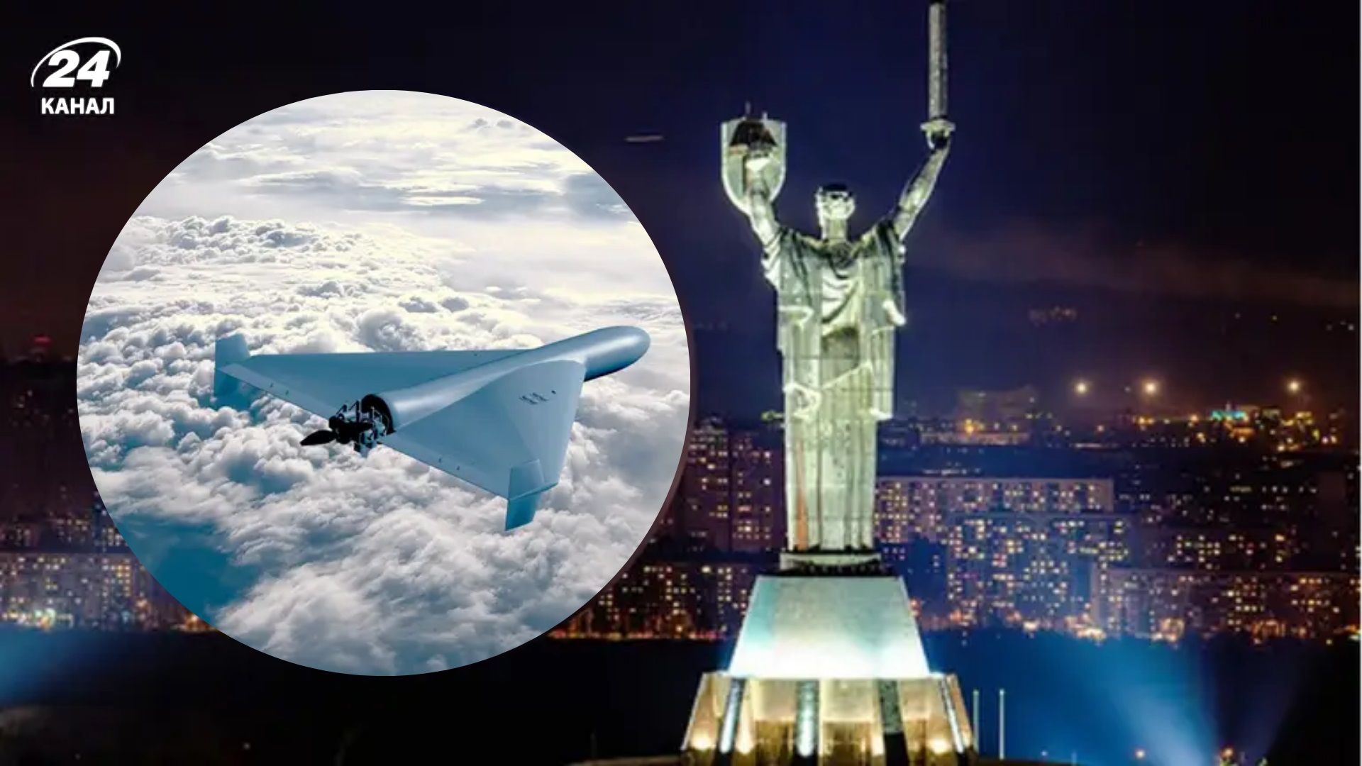 У Києві уламки "Шахедів" впали біля навчального закладу - 24 Канал У Києві уламки "Шахедів" впали біля навчального закладу - 24 Канал