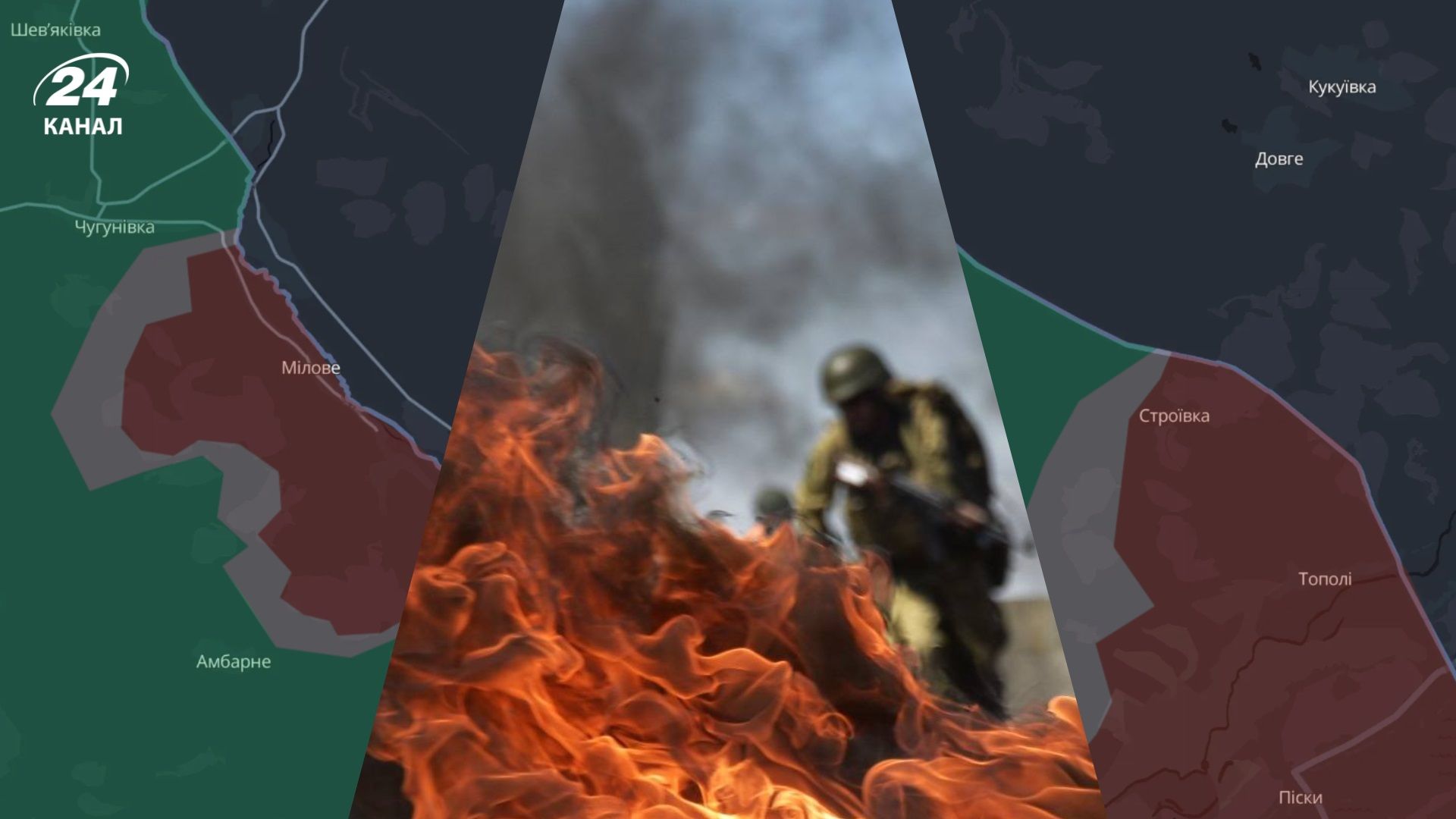 Росія окупувала 2 села на Харківщині і має ще кілька просувань: карти DeepState за 4 липня - 24 Канал Росія окупувала 2 села на Харківщині і має ще кілька просувань: карти DeepState за 4 липня - 24 Канал