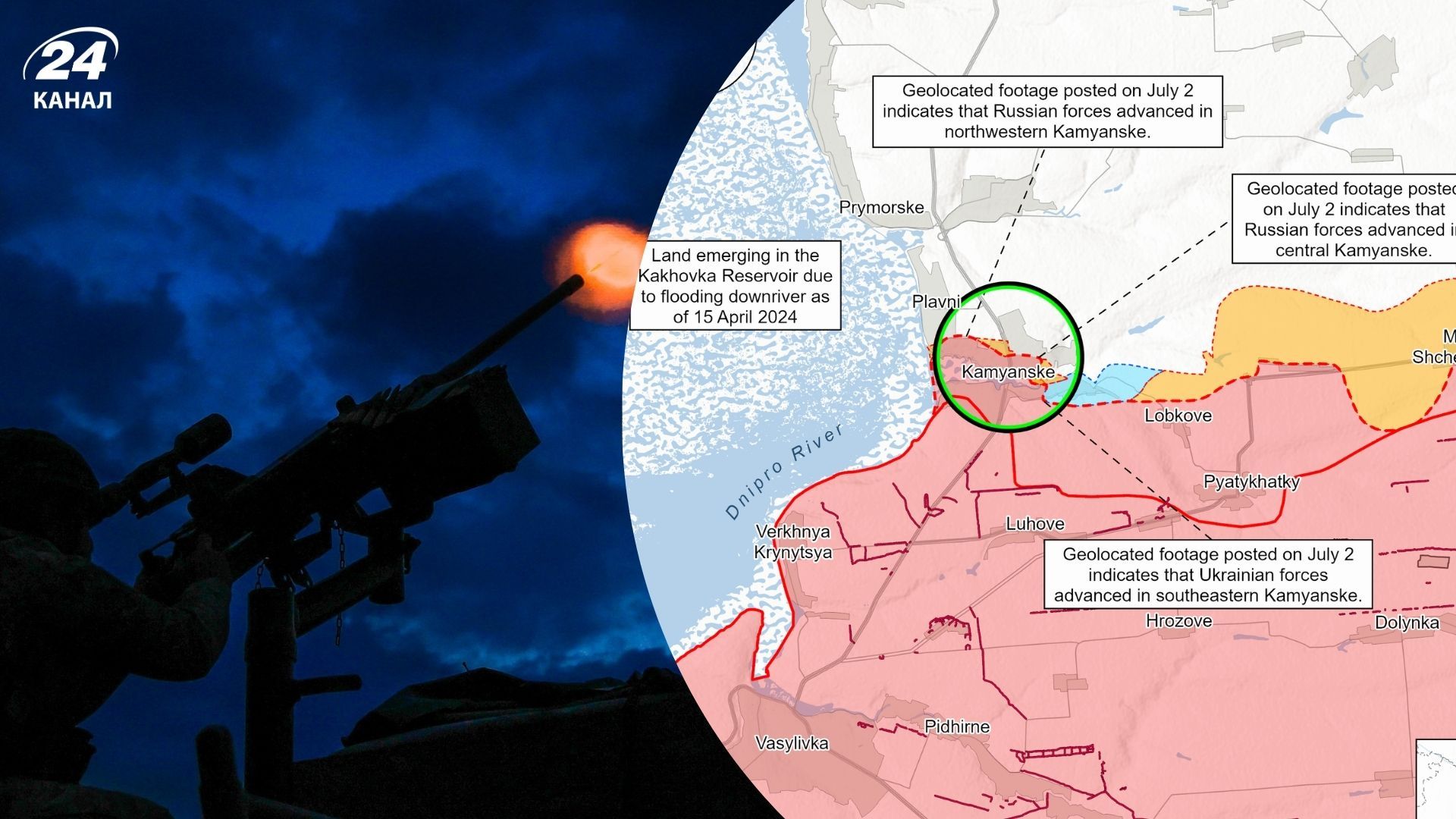 ISW новый отчет 4 июля - оперативная информация о войне и карты фронта - Новости Украины - 24 Канал ISW новый отчет 4 июля - оперативная информация о войне и карты фронта - Новости Украины - 24 Канал