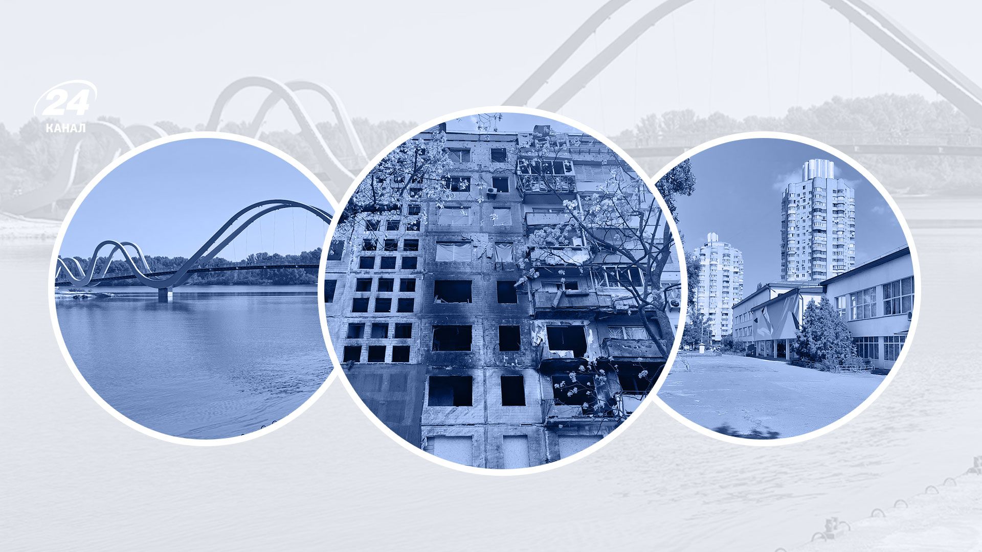 Обстріли на Оболоні - репортаж Обстріли на Оболоні - репортаж