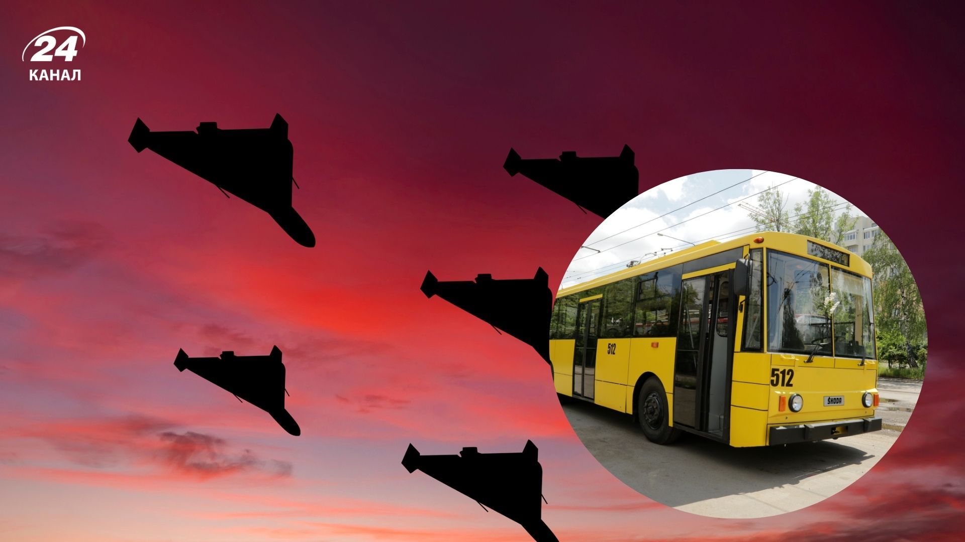 В результате атаки в Киеве частично перекрыто движение транспорта - 24 Канал