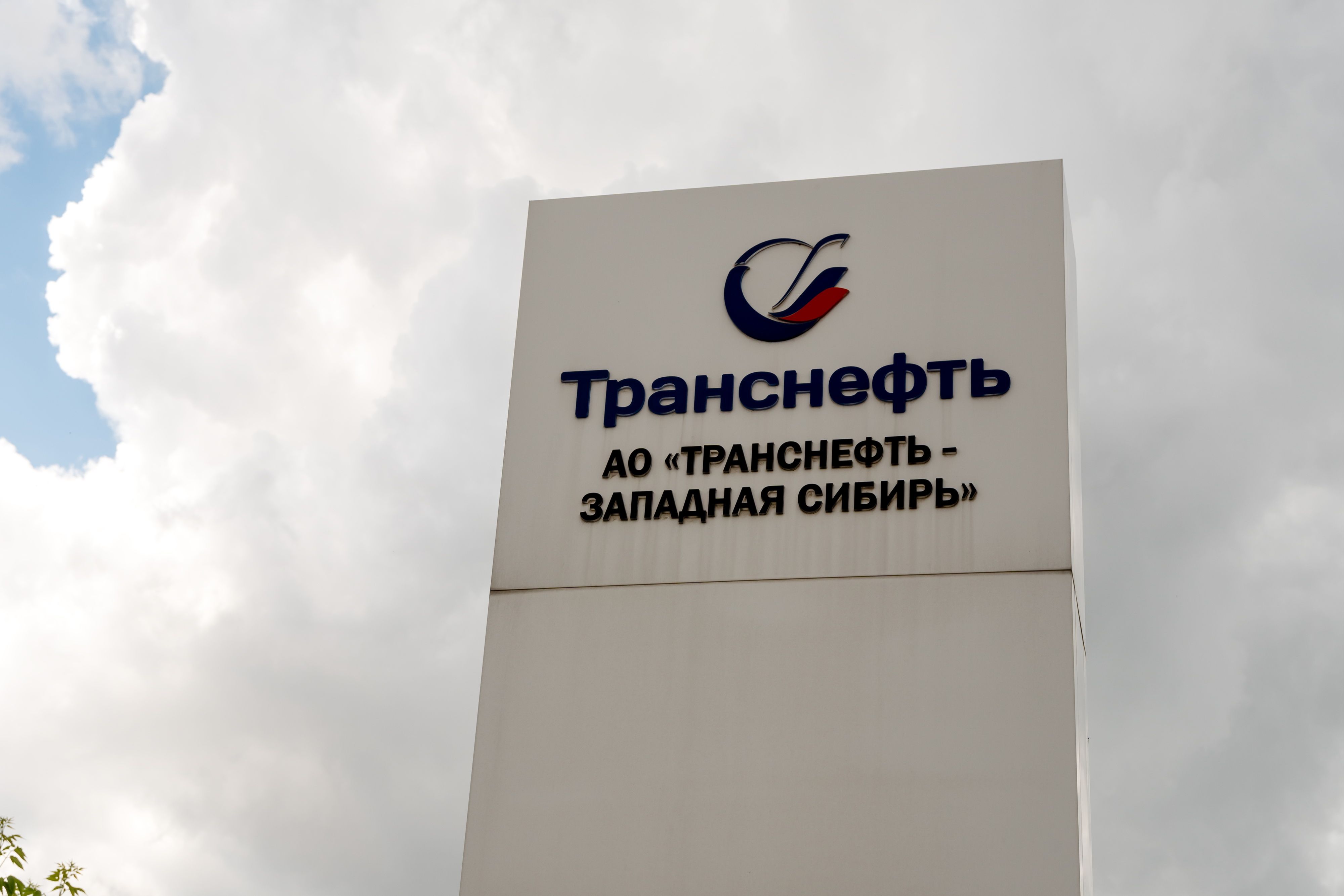 Ким був Бадалов з Транснєфті Ким був Бадалов з Транснєфті