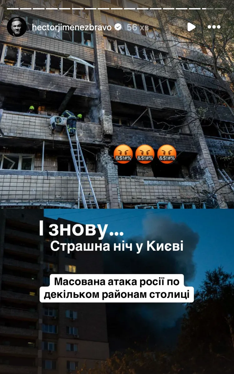 Ектор про нічну атаку на Київ Ектор про нічну атаку на Київ