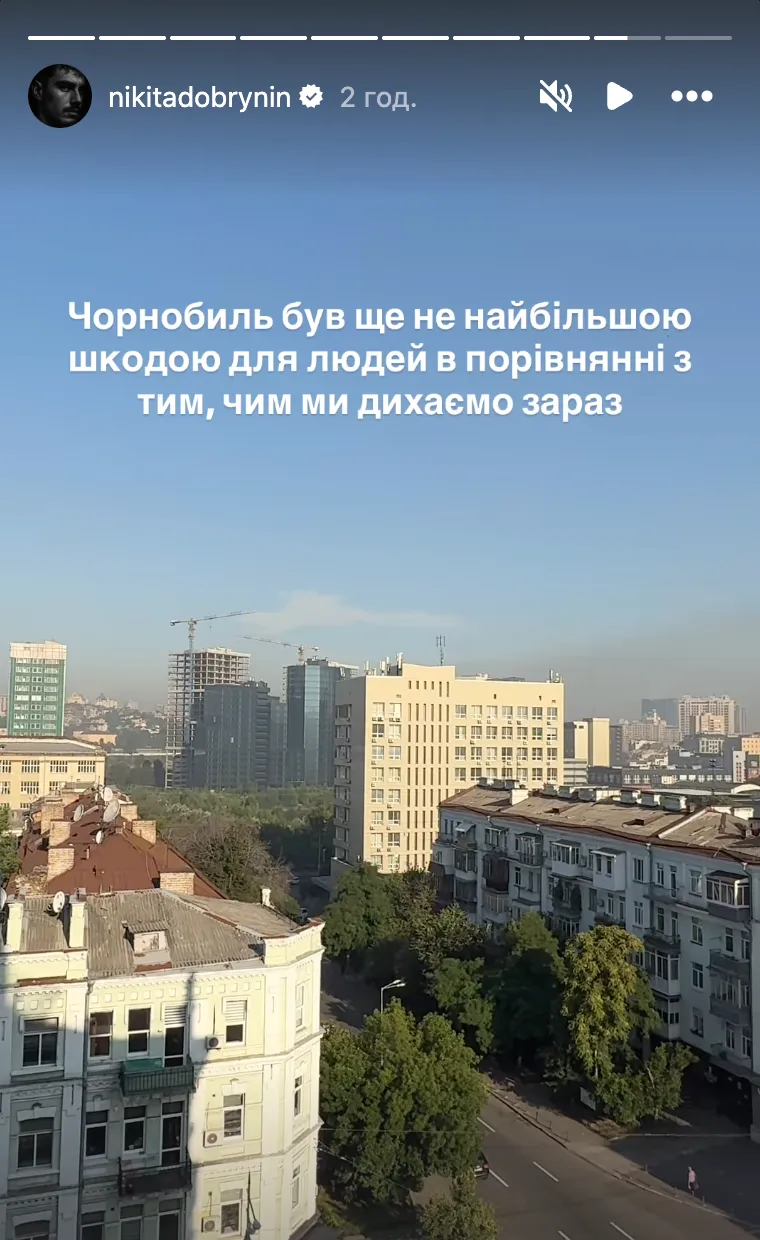 Нікіта Добринін про наслідки атаки на Київ Нікіта Добринін про наслідки атаки на Київ