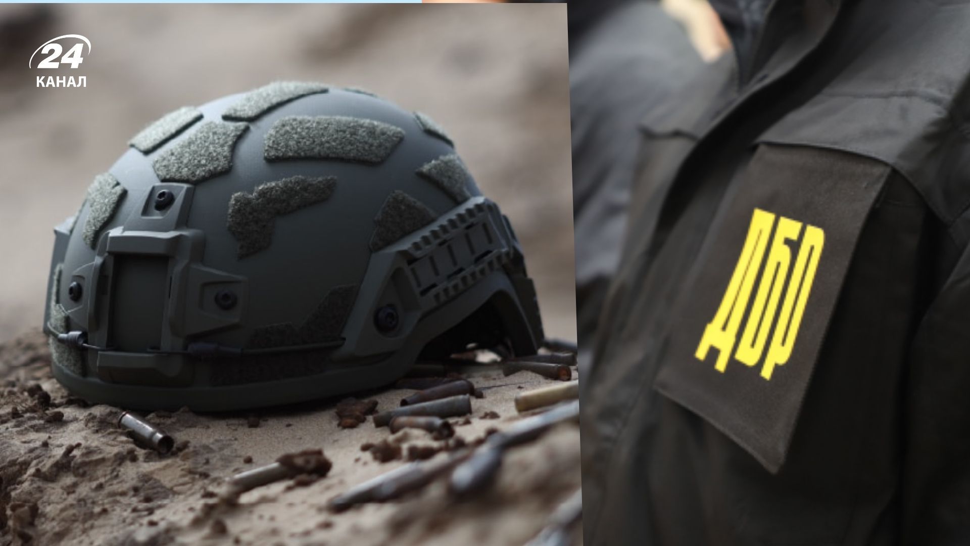 Командира пограничной части осудили за покупку некачественных шлемов