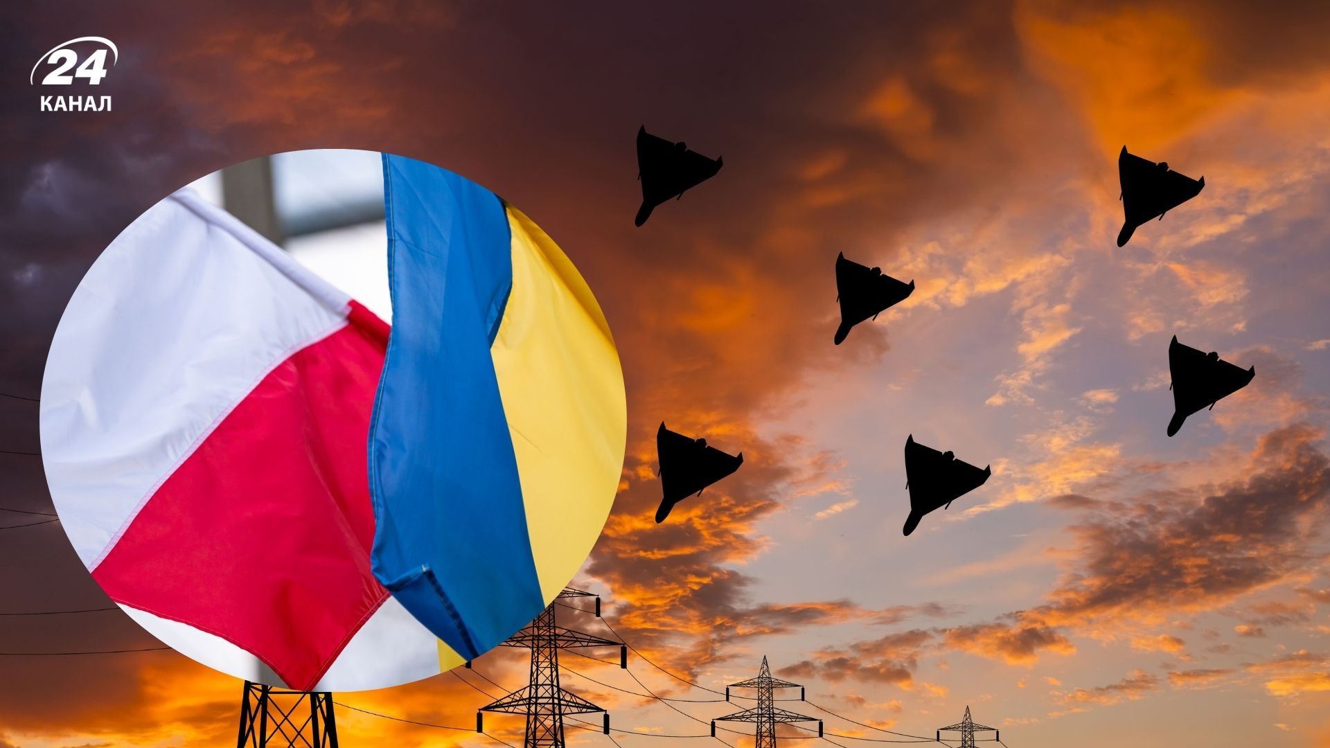 В результате вражеской атаки по Киеву поврежден консульский отдел посольства Польши - 24 Канал