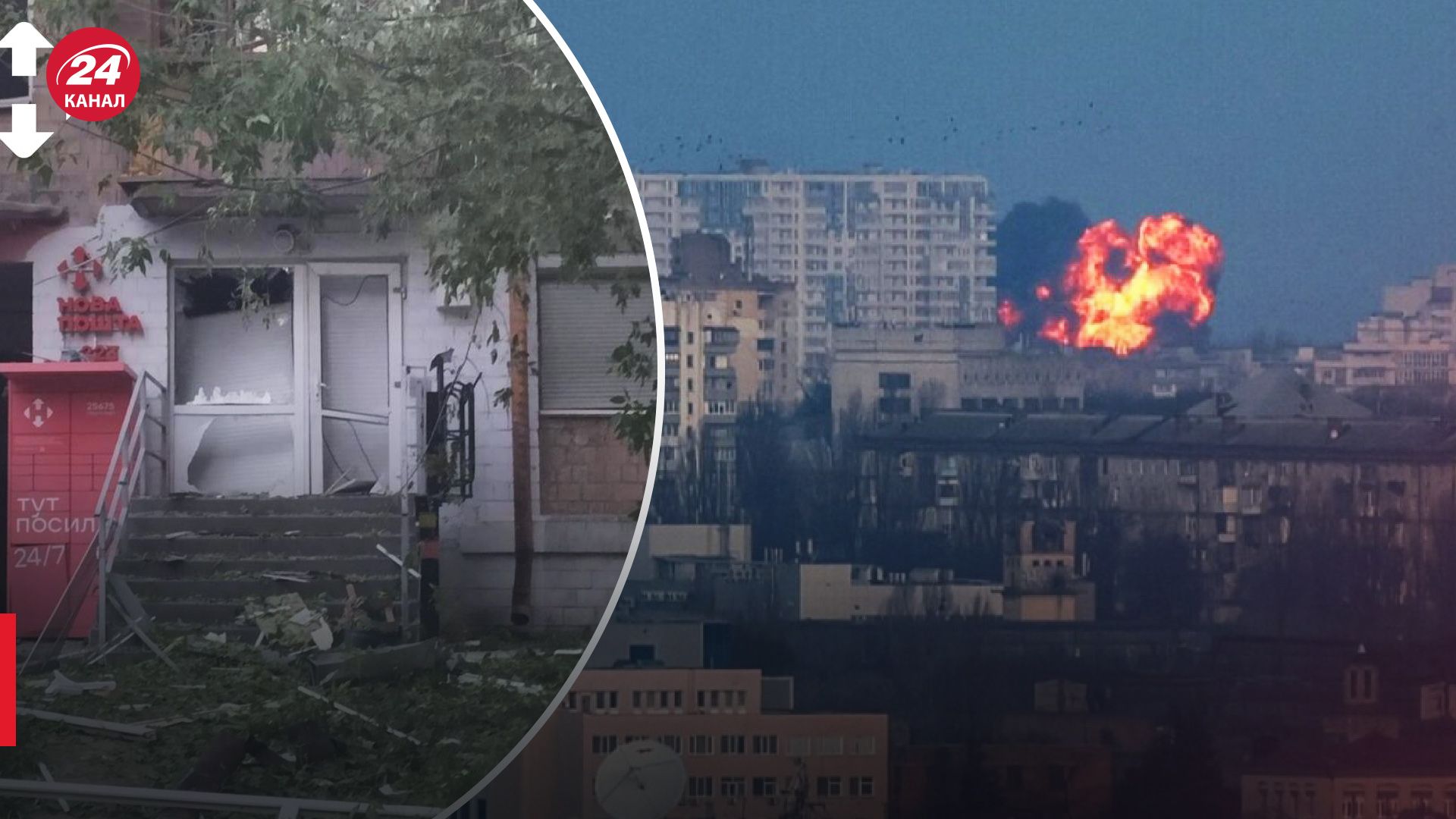 Новая почта пострадала от удара по Киеву - последствия и масштабы - Бизнес Новая почта пострадала от удара по Киеву - последствия и масштабы - Бизнес