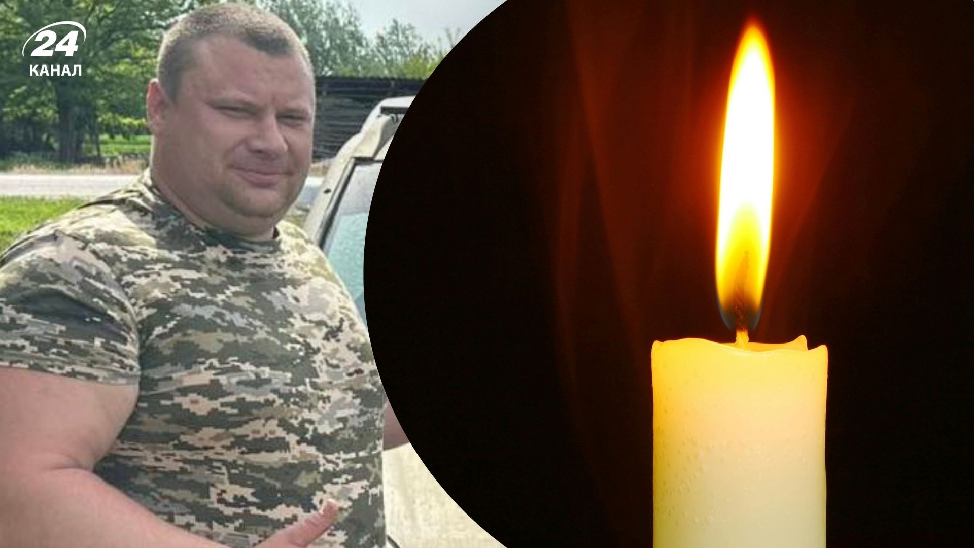 Станислав Попович погиб во время обстрела Полтавы Станислав Попович погиб во время обстрела Полтавы