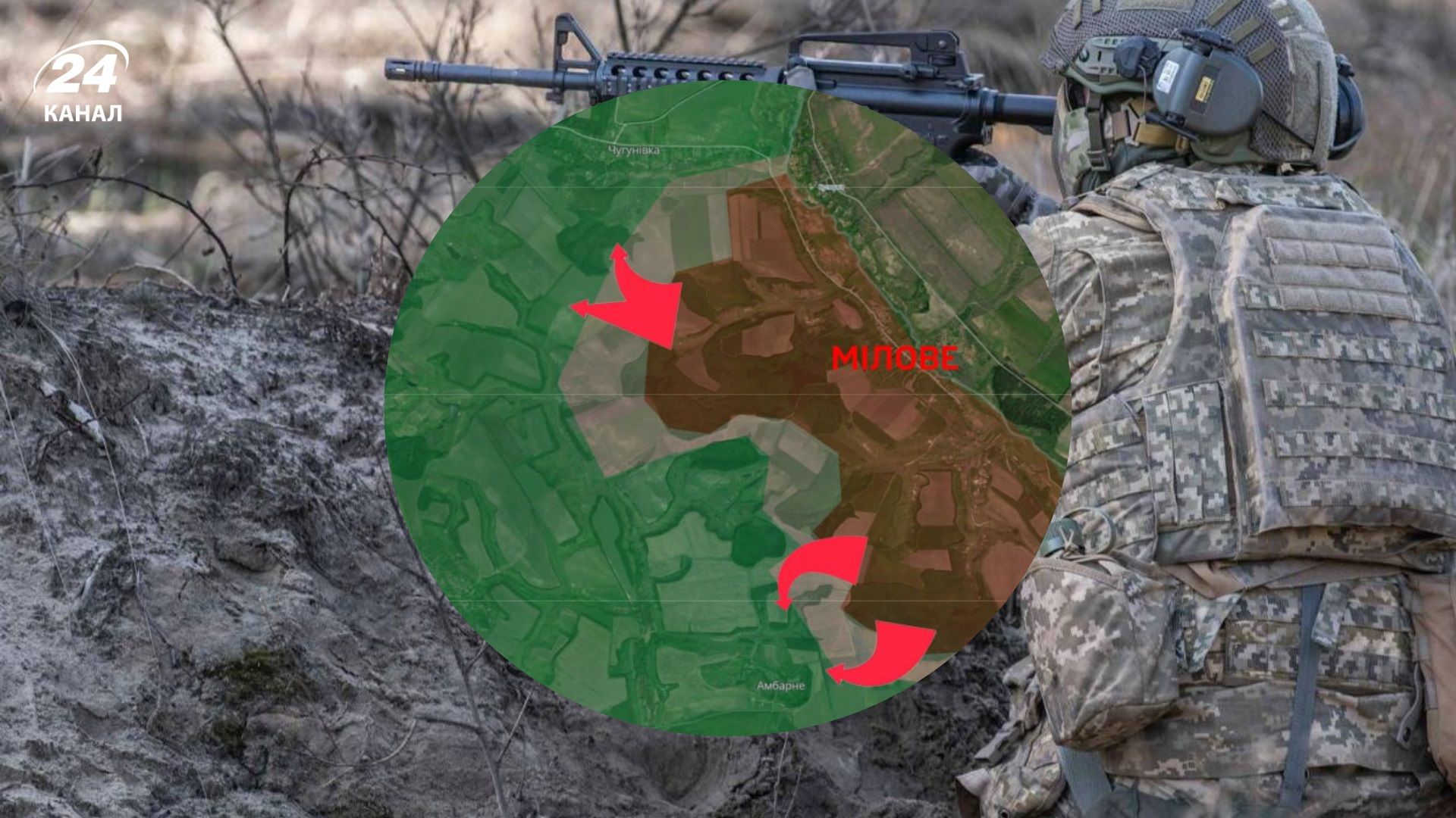 DeepState о ситуации в районе Мелового на Харьковщине