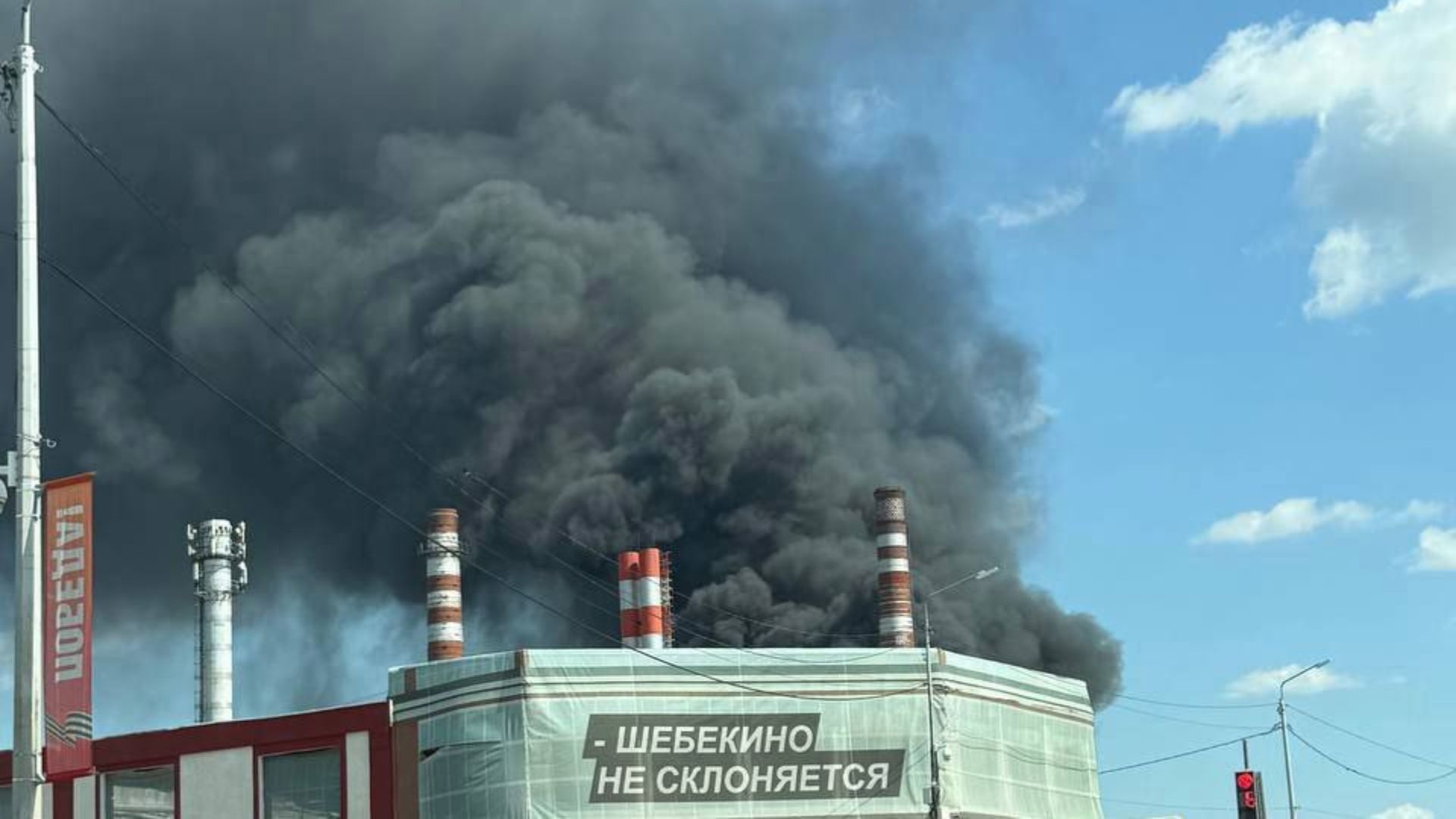 Пожежа в російському Шебекіно 4 липня