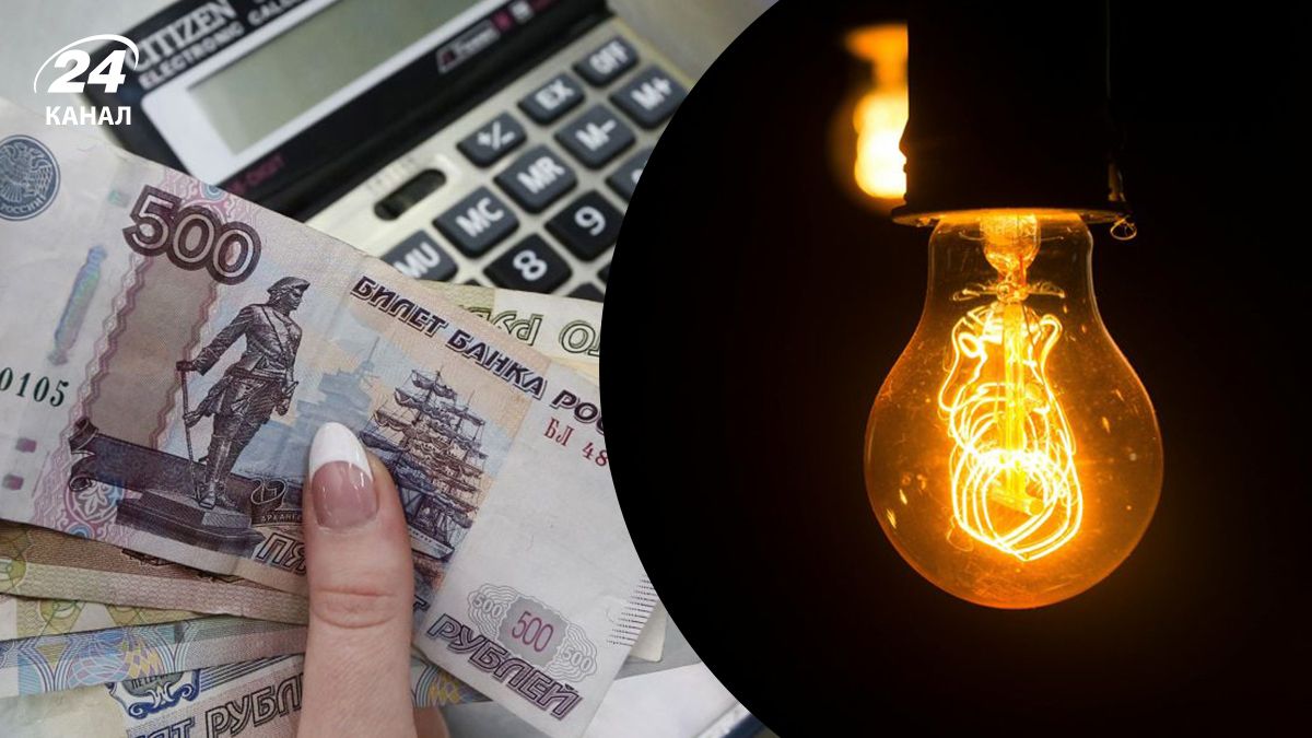 Економіка Росії – росіяни панікують через шалене підвищення комунальних послуг - Економіка Економіка Росії – росіяни панікують через шалене підвищення комунальних послуг - Економіка