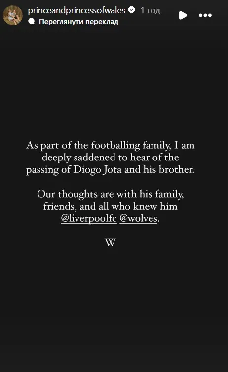 Диогу Жота погиб Диогу Жота погиб