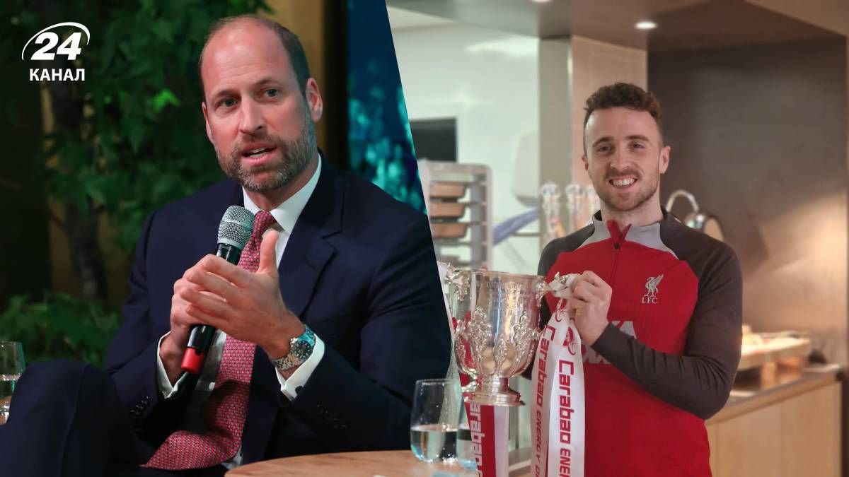 Принц Уильям, Диогу Жота Принц Уильям, Диогу Жота