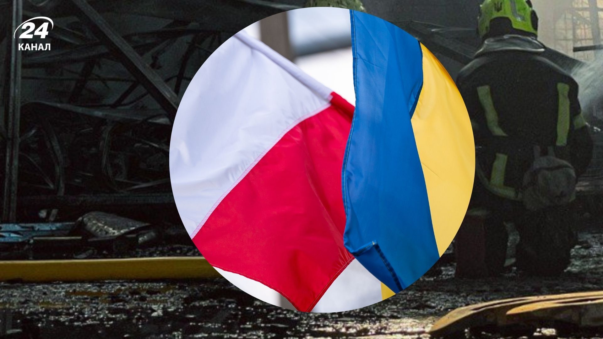 Российская атака повредила посольство Польши в Киеве Российская атака повредила посольство Польши в Киеве