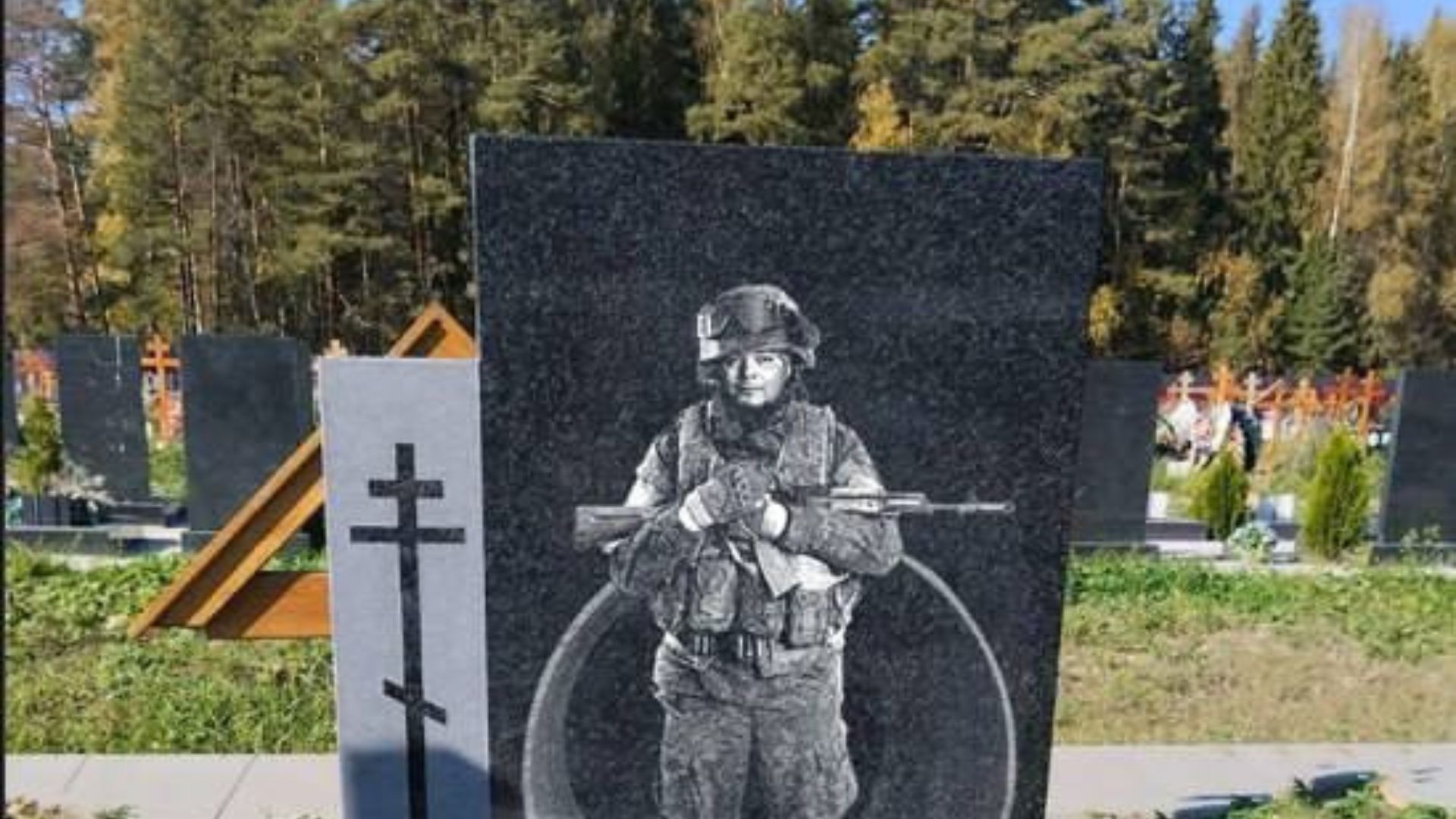 Могила жертвы операции "Труба"