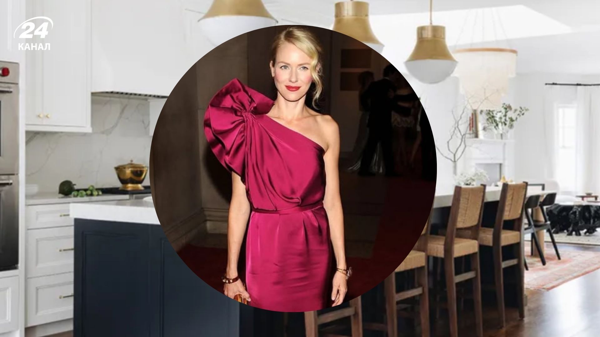 Кухня актрисы Наоми Уоттс