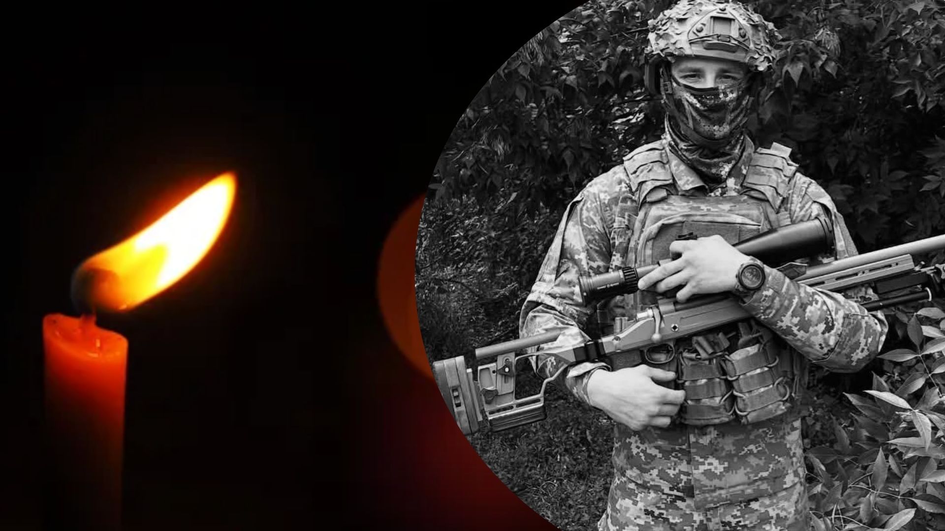 Погиб Егор Кузьменко Погиб Егор Кузьменко