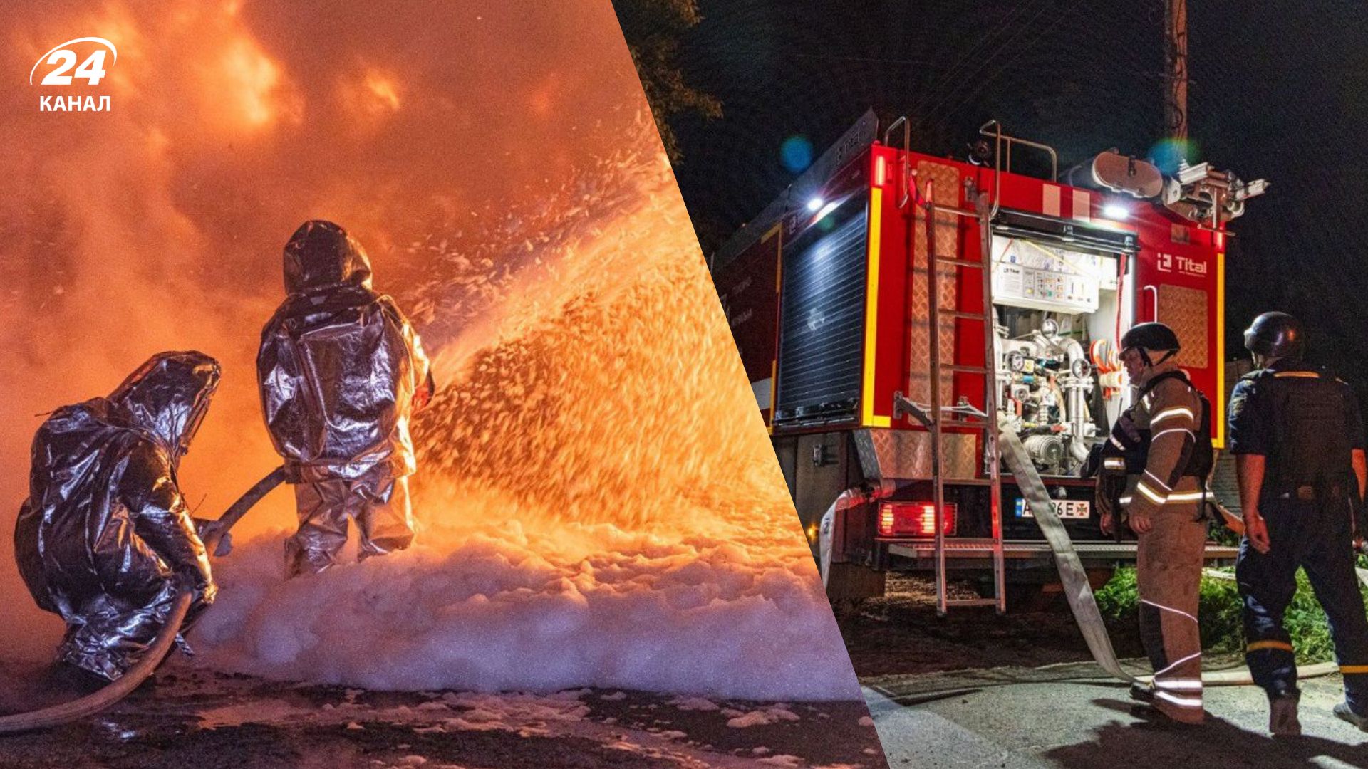 Массированная атака дронами по Харьковской области Массированная атака дронами по Харьковской области