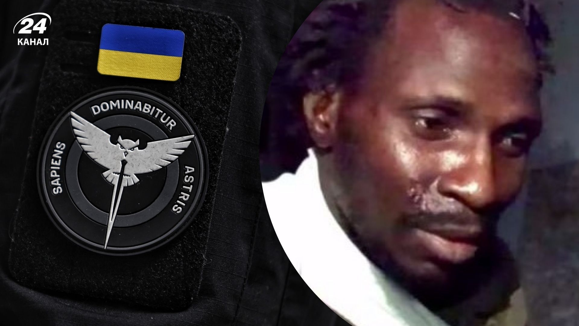 ГУР прокомментировало взятие в плен африканца