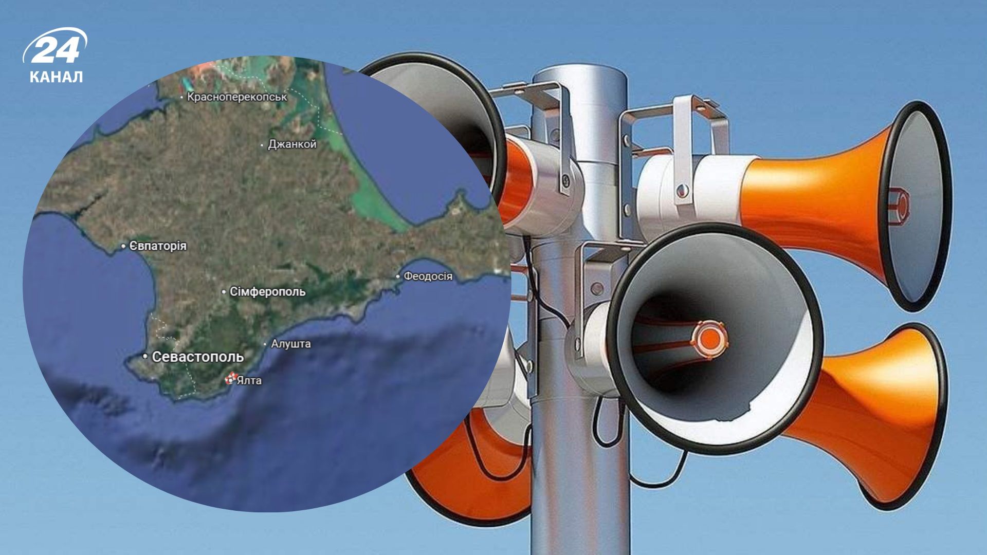 "Картинка важнее безопасности": в Ялте не объявили ни одной воздушной тревоги с начала полно - 24 Канал "Картинка важнее безопасности": в Ялте не объявили ни одной воздушной тревоги с начала полно - 24 Канал