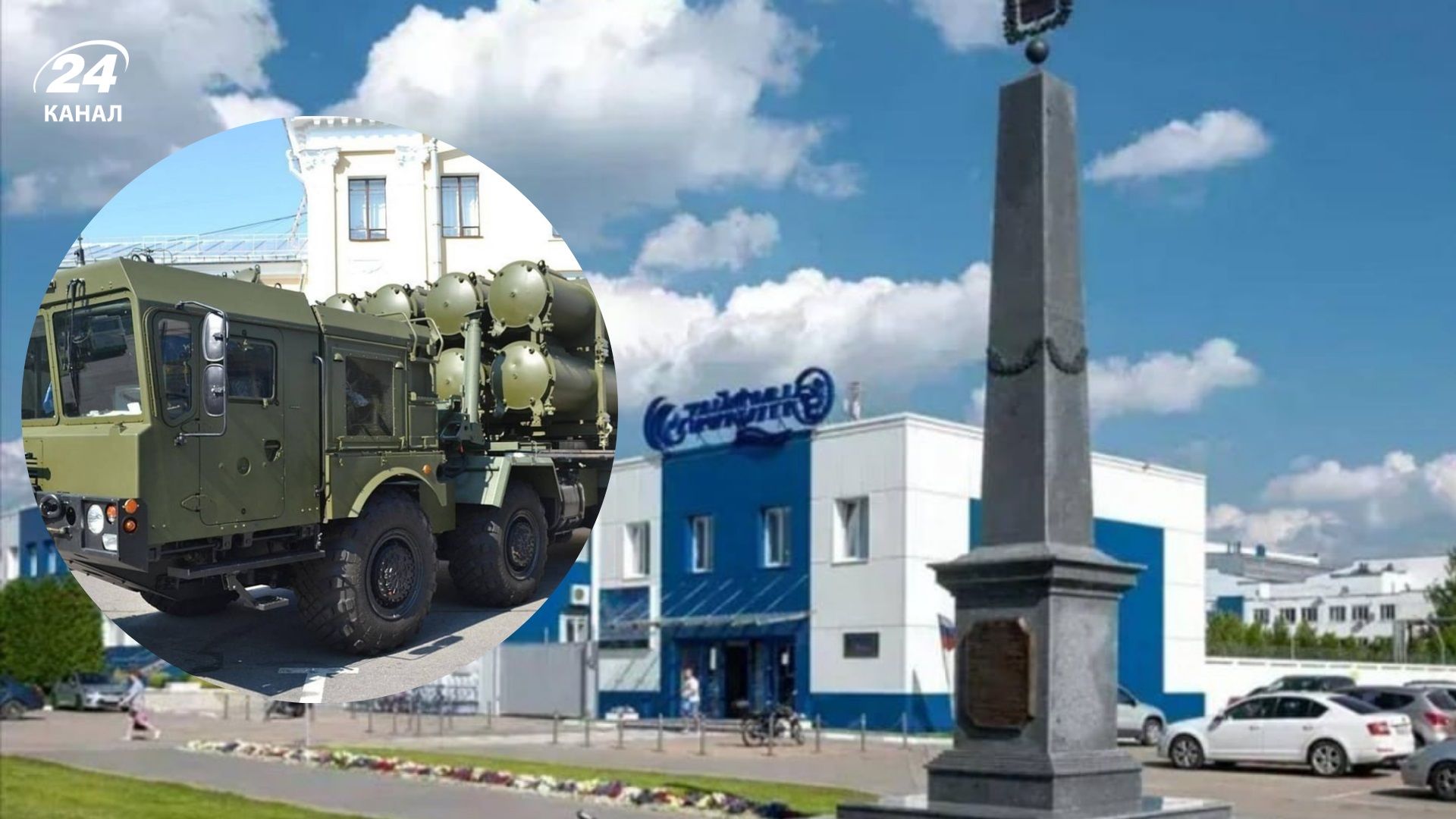 "АТЕШ" собрал секретную информацию о приборостроительном заводе в Калуге - 24 Канал