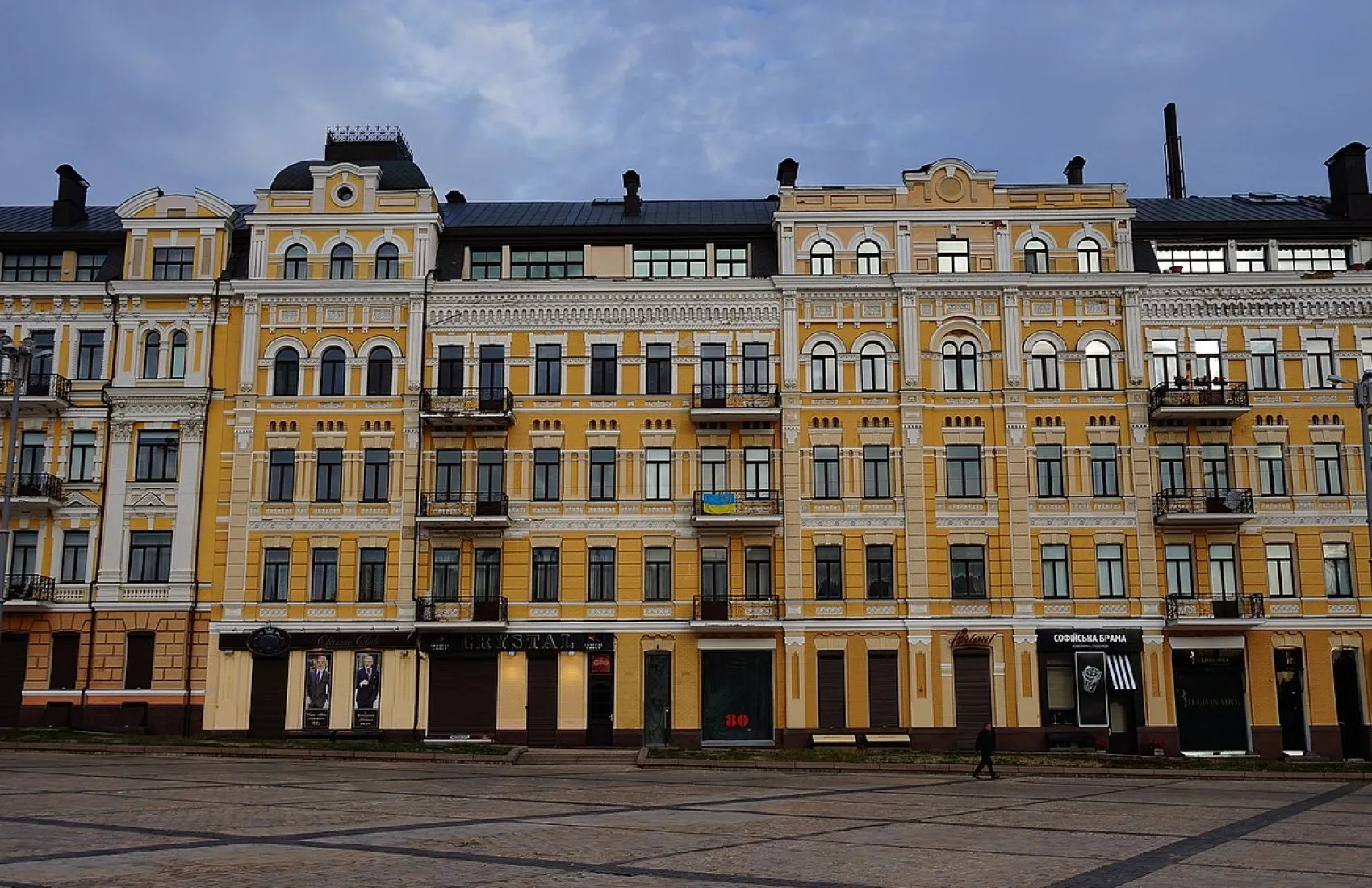 Царський будинок 