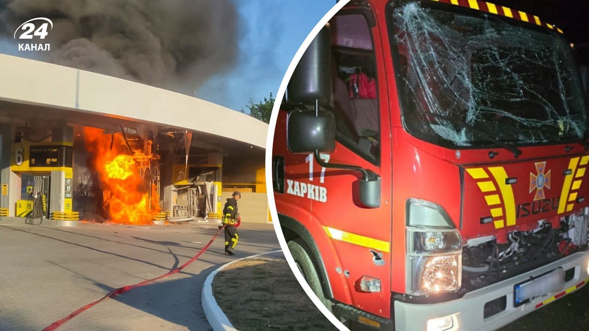 Россияне атаковали спасателей в Харькове и Херсоне Россияне атаковали спасателей в Харькове и Херсоне