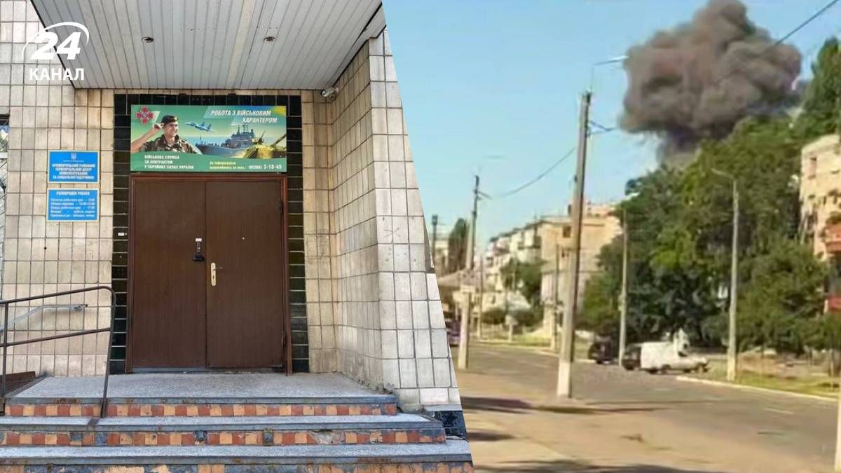 У Кременчуку атакували будівлю ТЦК У Кременчуку атакували будівлю ТЦК