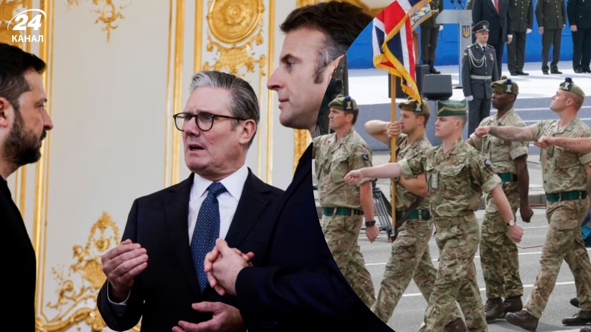 Коалиция желающих Коалиция желающих