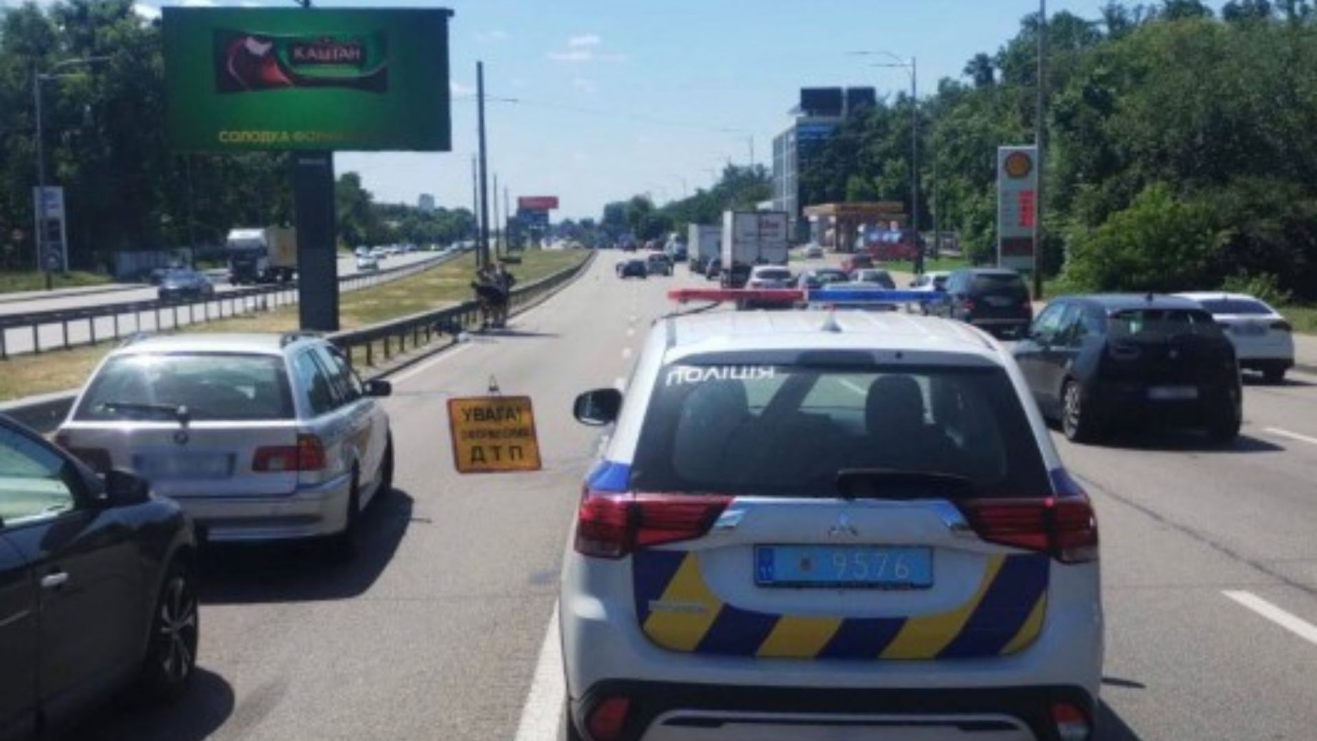 ДТП на Кільцевій дорозі в Києві 6 липня 2025 року ДТП на Кільцевій дорозі в Києві 6 липня 2025 року