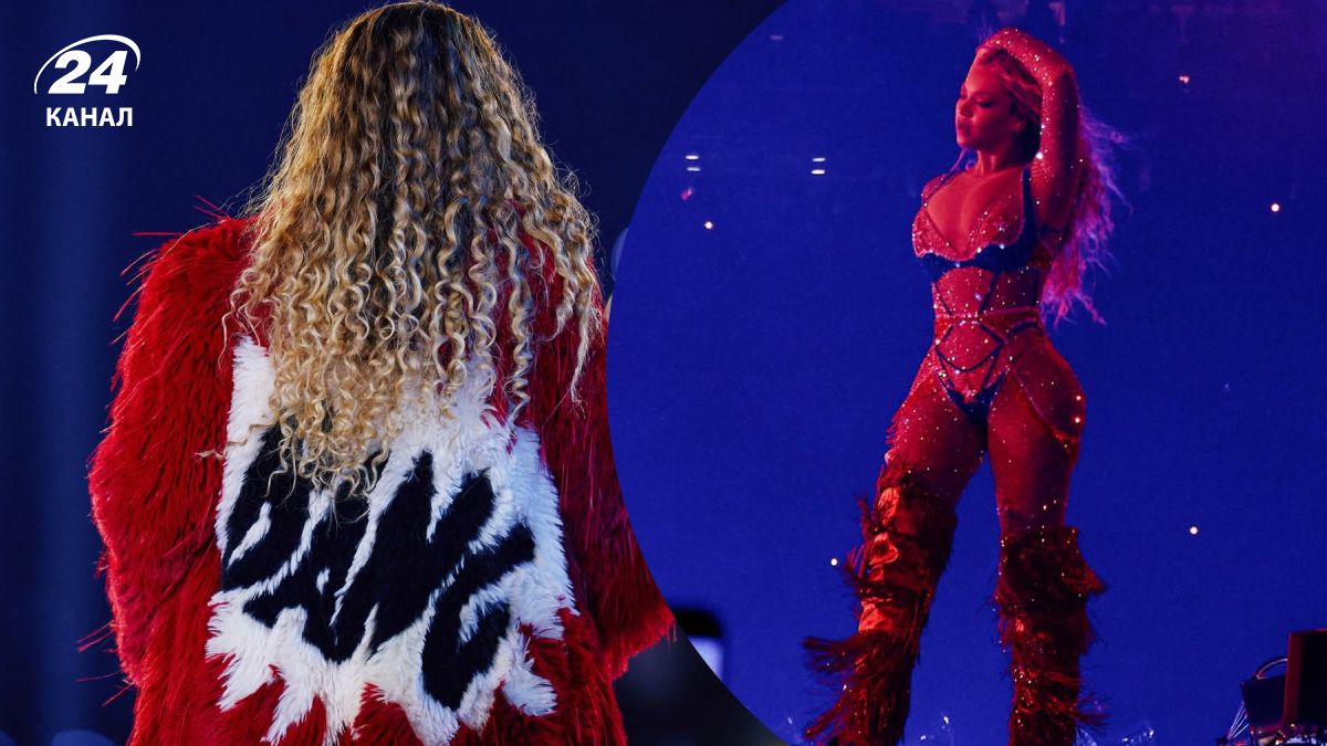 Бейонсе Бейонсе