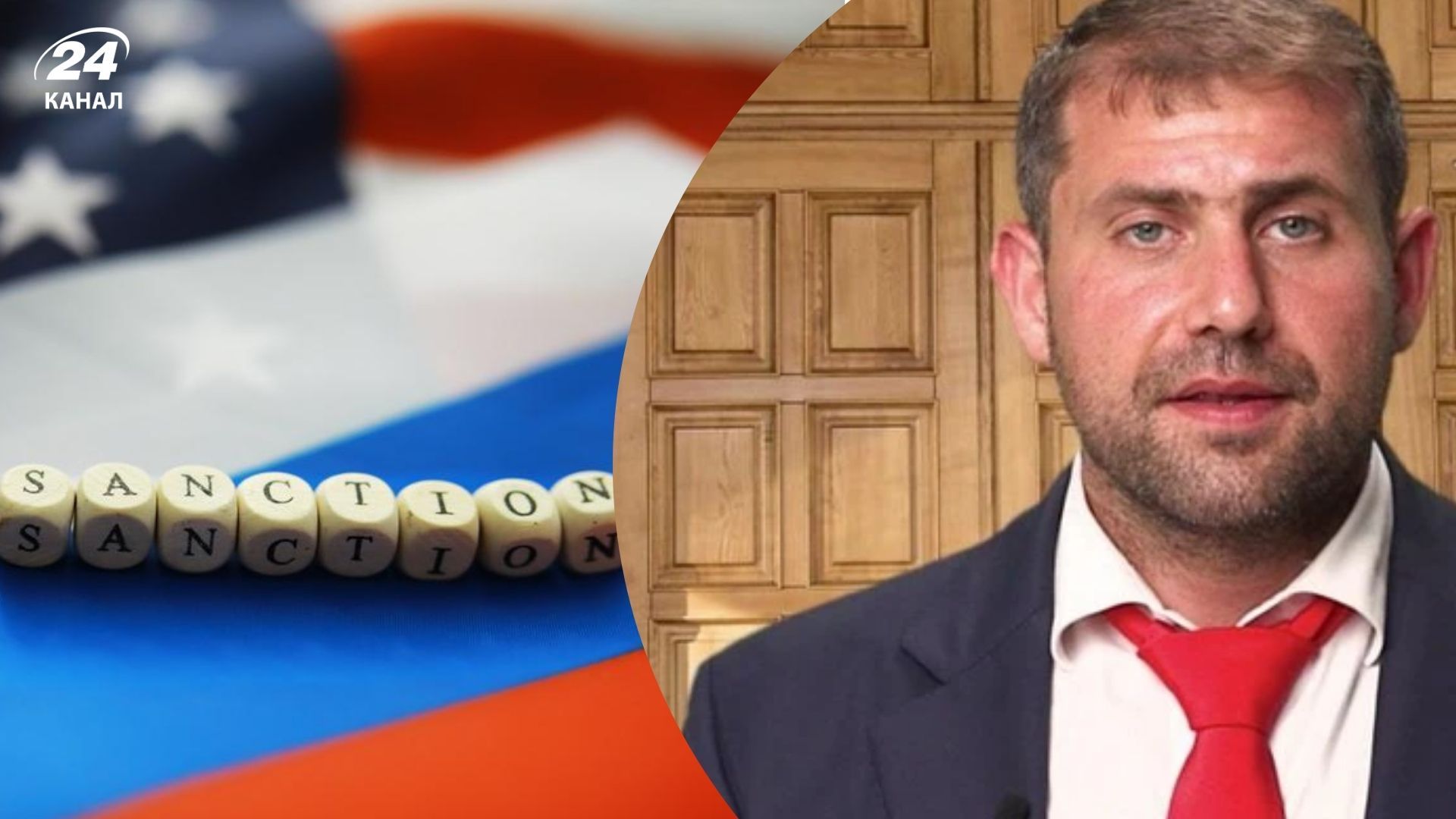 Опубликованы новые санкционные списки Украины - 24 Канал Опубликованы новые санкционные списки Украины - 24 Канал