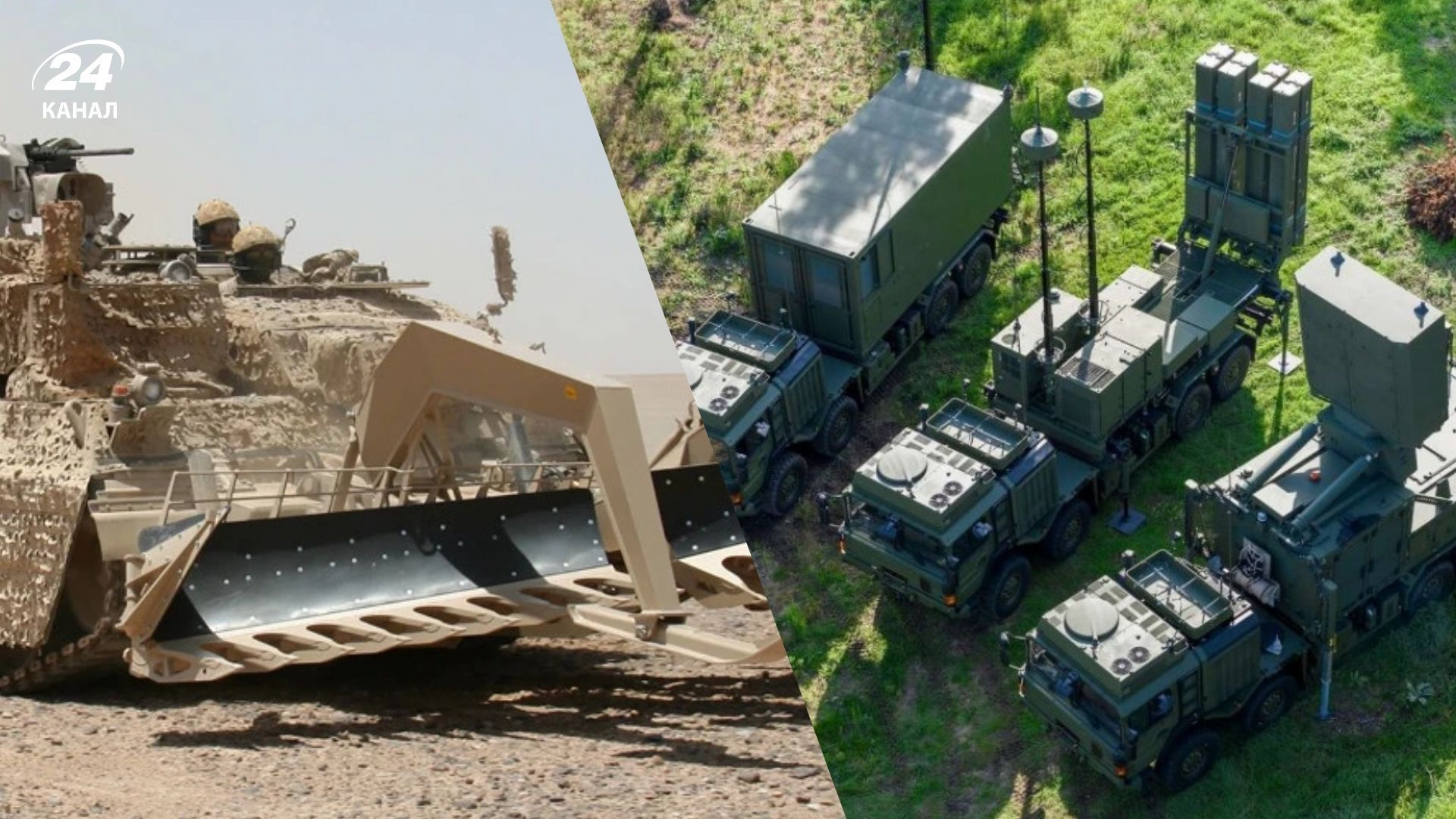 Какое оружие Украина запросила у Германии Какое оружие Украина запросила у Германии