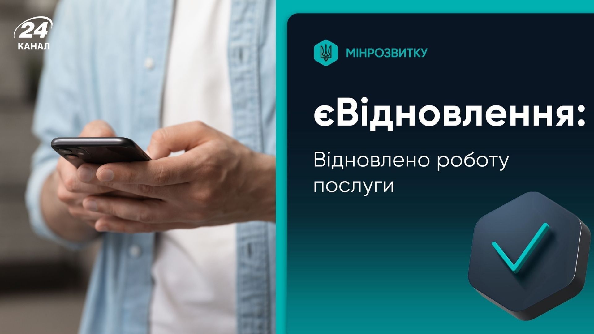 еВозобновление снова работает в Дии еВозобновление снова работает в Дии