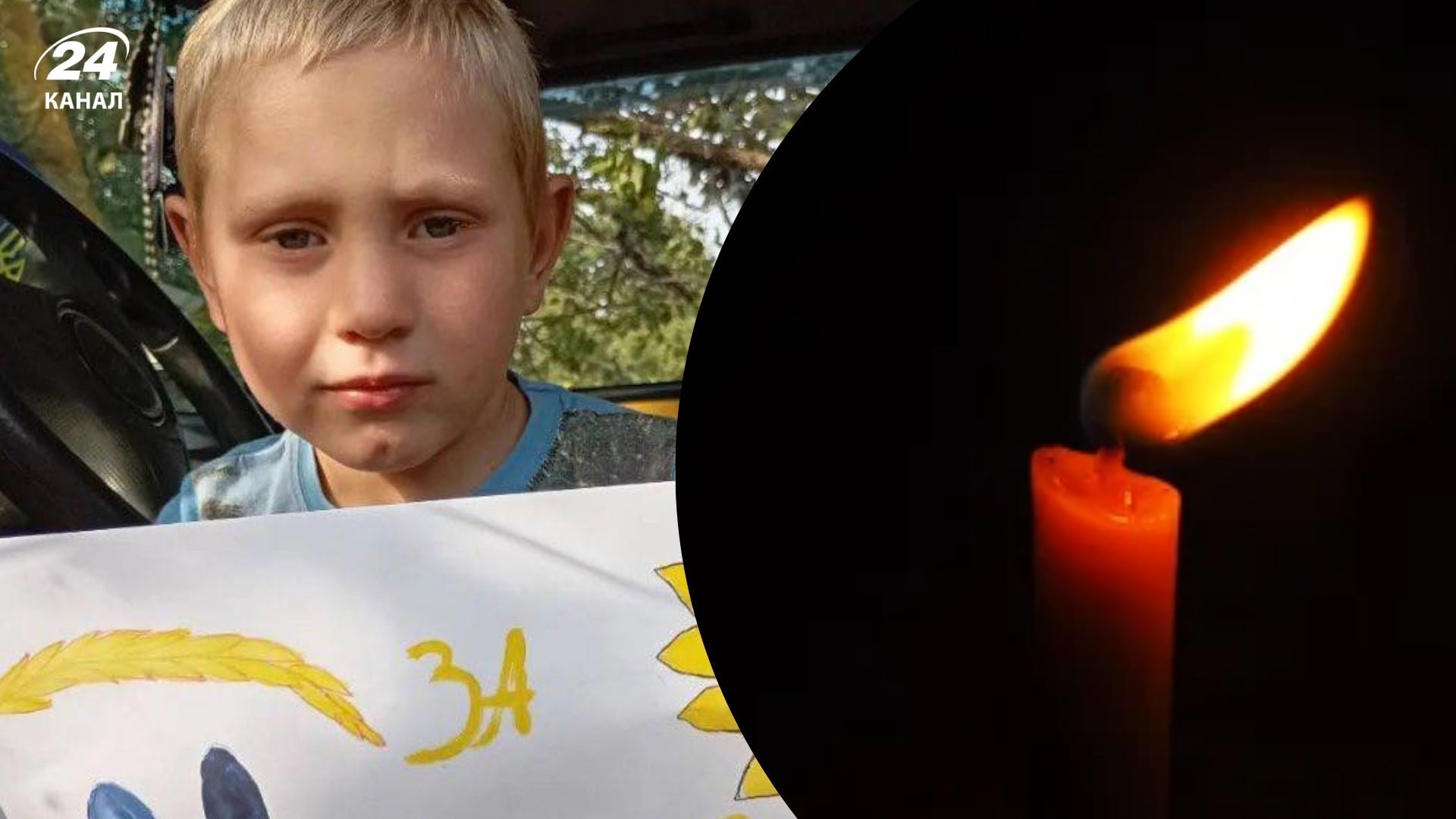 Россияне убили 8-летнего Олега Антонова во время атаки по Харьковской области Россияне убили 8-летнего Олега Антонова во время атаки по Харьковской области