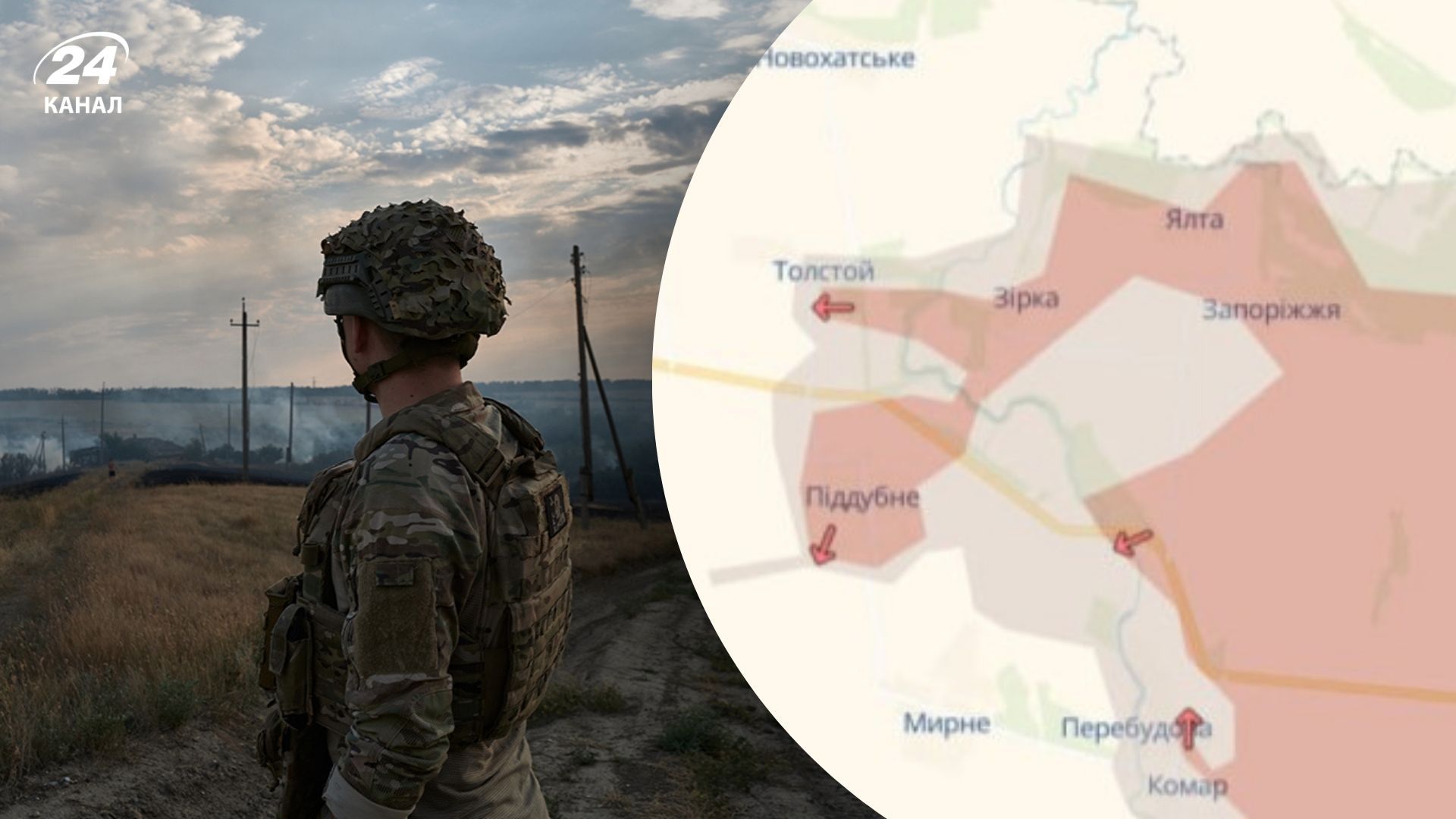 Обновление DeepState