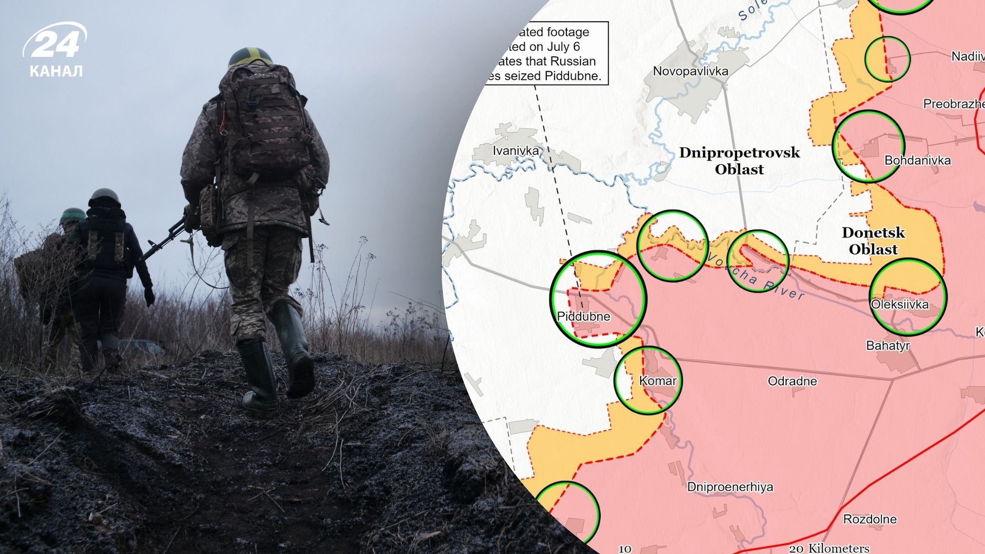 Ситуація на фронті 7 липня