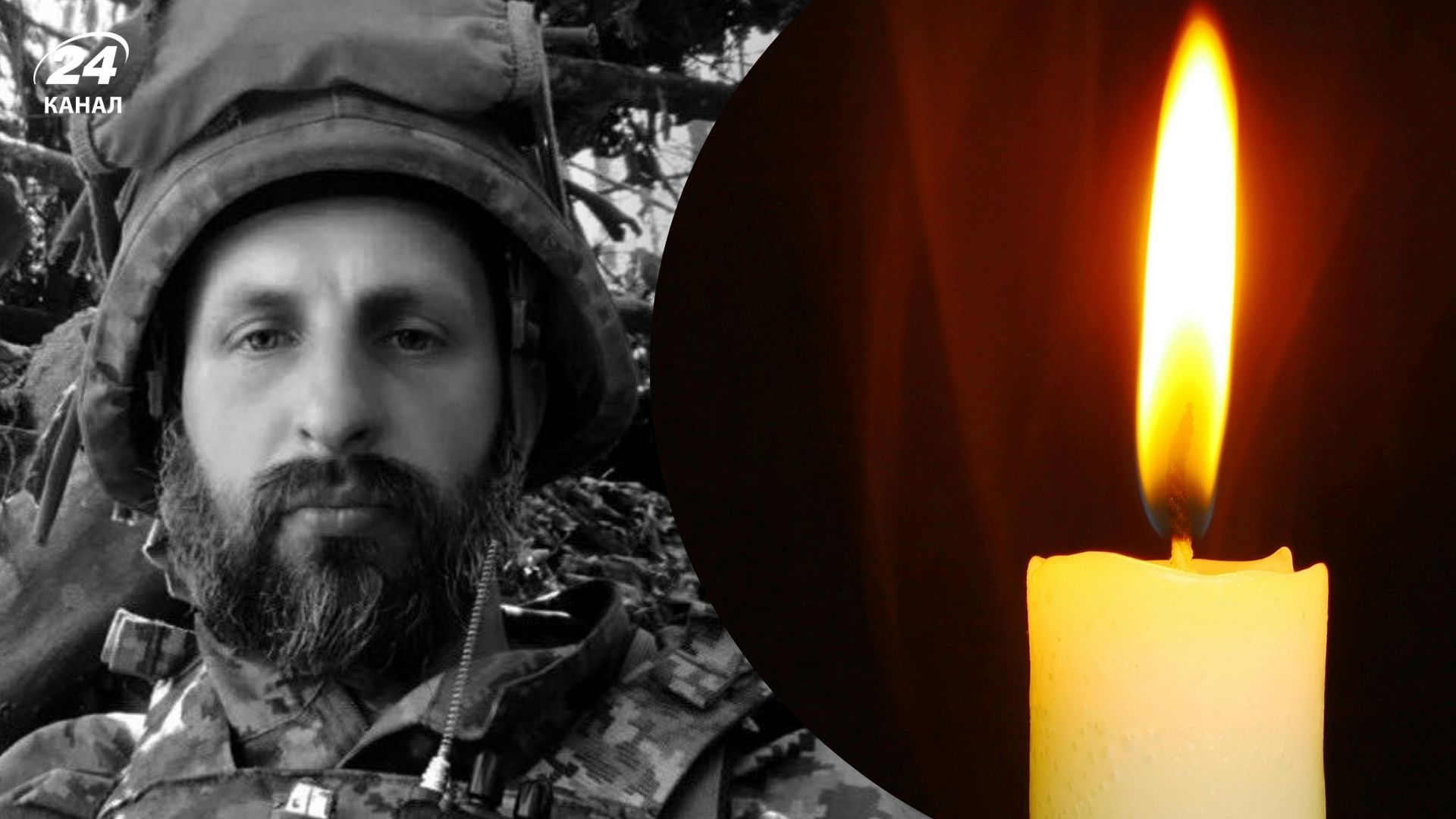 В'ячеслав Кузьмак поліг за Україну В'ячеслав Кузьмак поліг за Україну