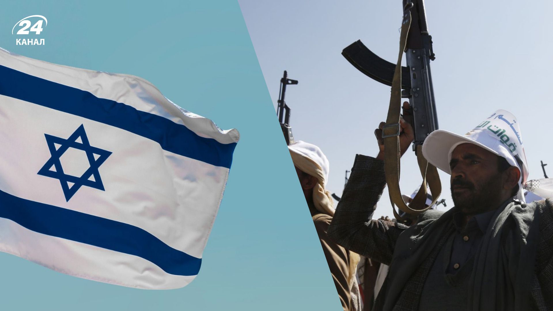 Израиль бомбил порты хуситов