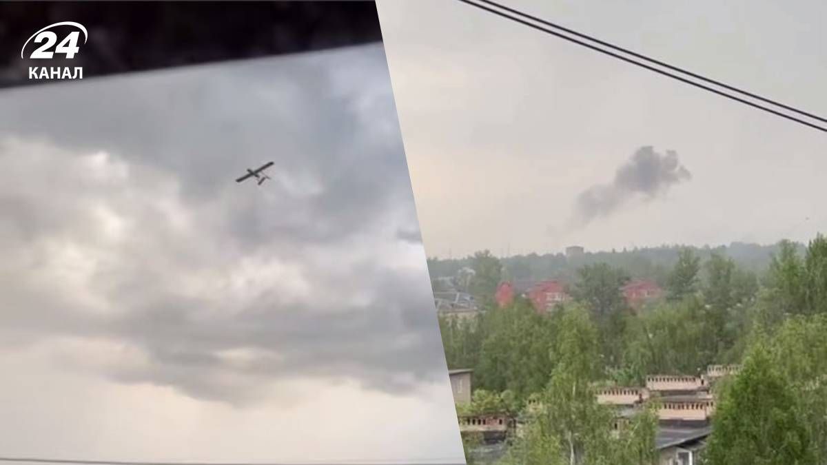 Дроны атаковали Московскую область - 24 Канал Дроны атаковали Московскую область - 24 Канал