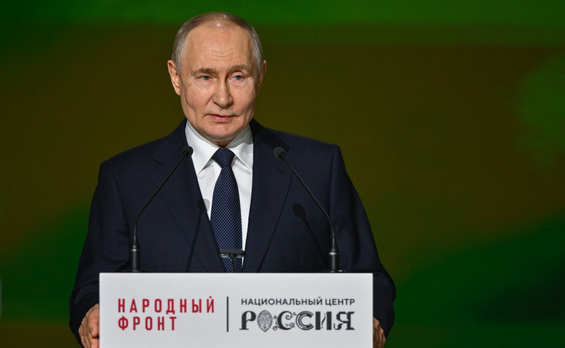 Российский диктатор Путин