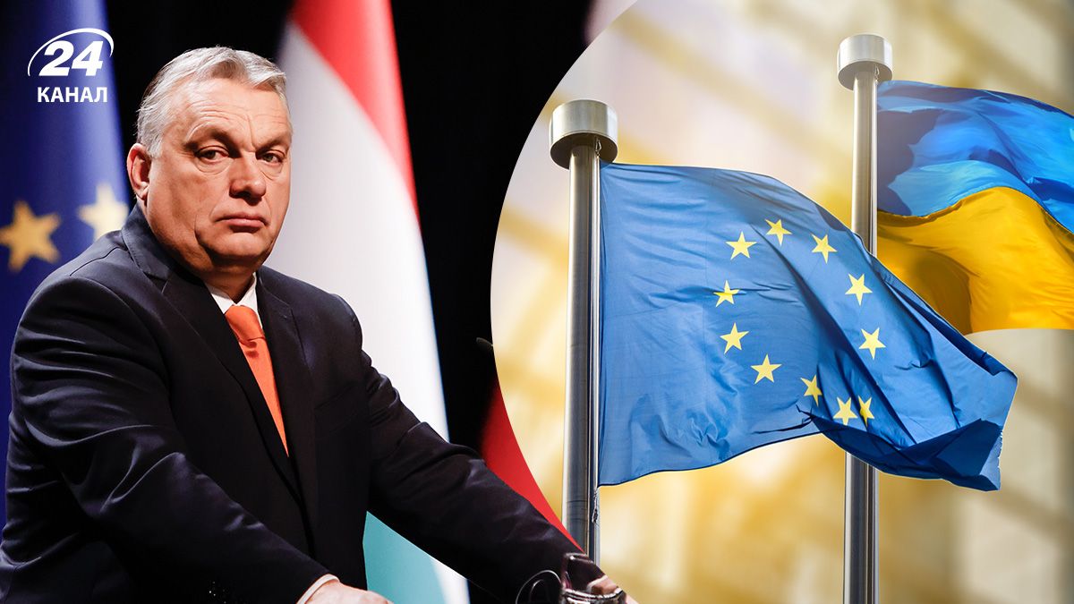 Орбан блокує ініціативу України вступити до ЄС Орбан блокує ініціативу України вступити до ЄС
