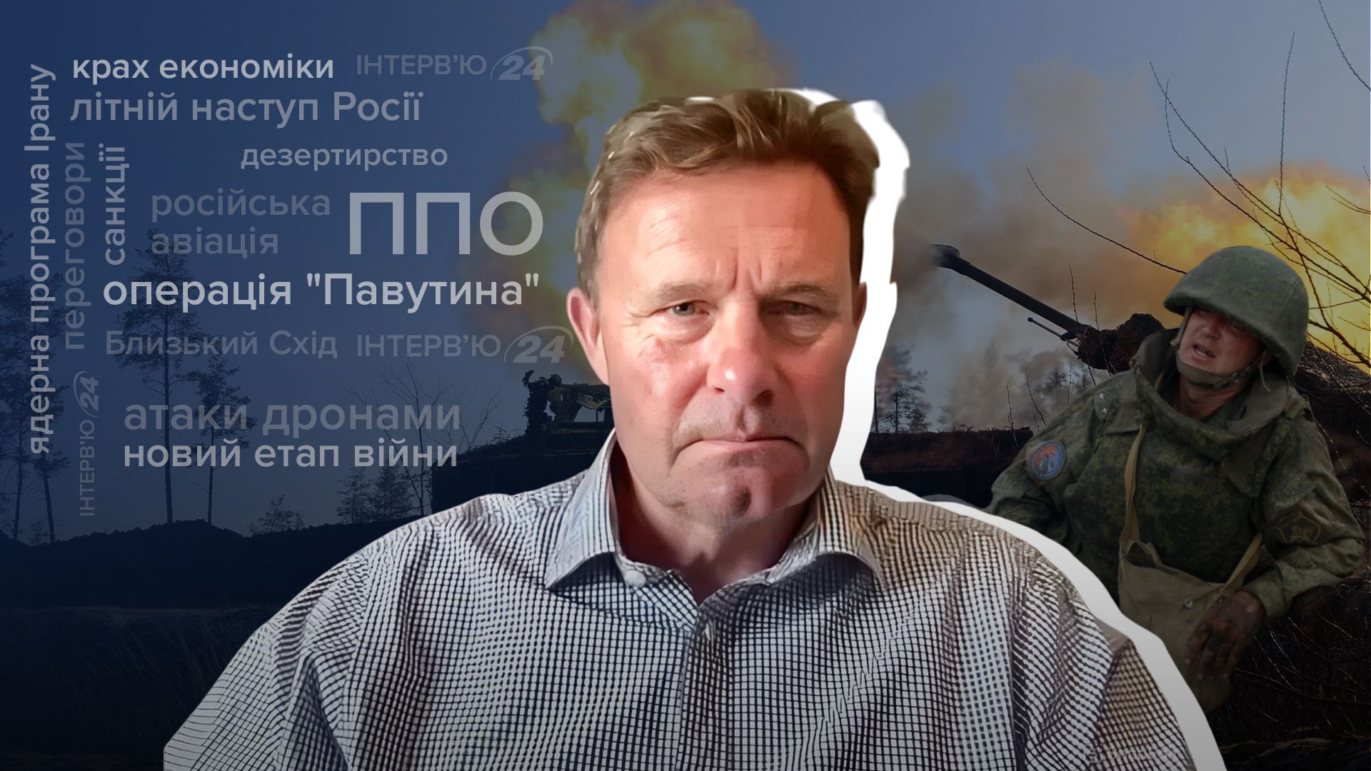 Интервью с Хэмишем де Бреттон-Гордоном Интервью с Хэмишем де Бреттон-Гордоном