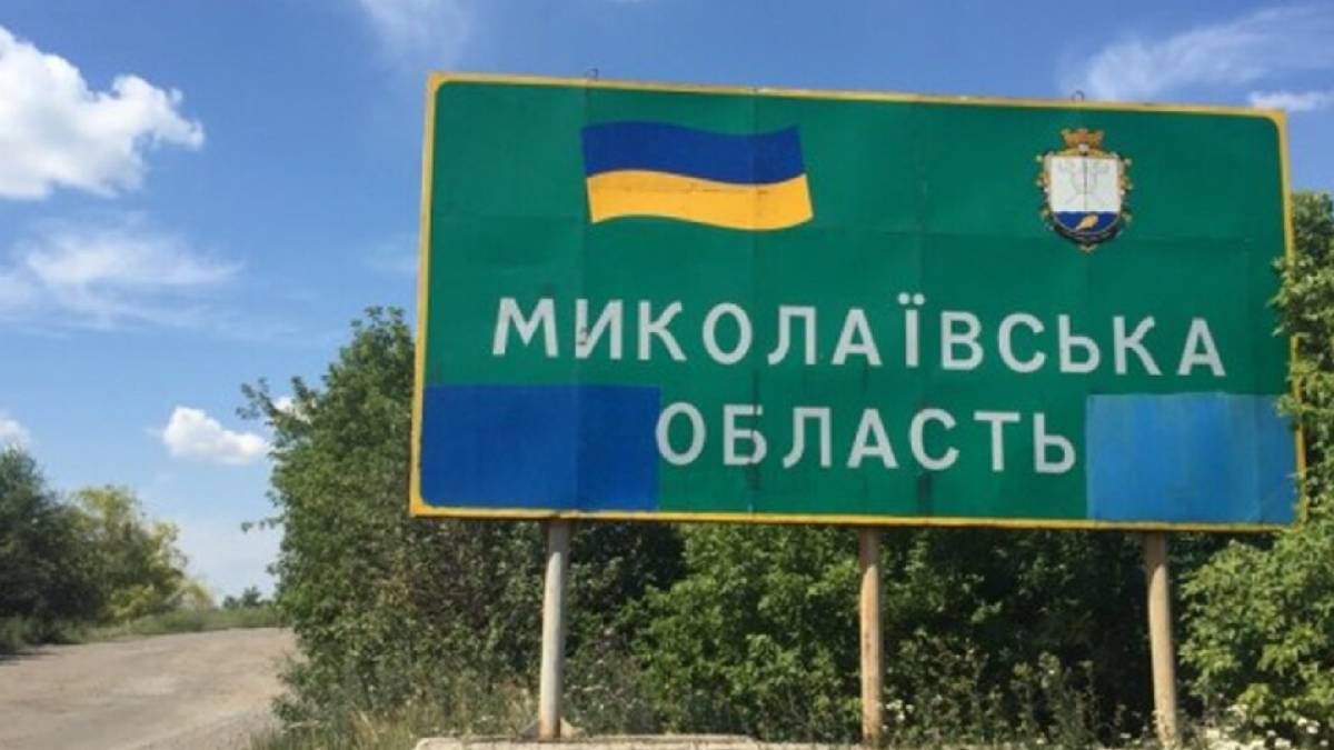 В Николаевской области загорелось место хранения снарядов В Николаевской области загорелось место хранения снарядов